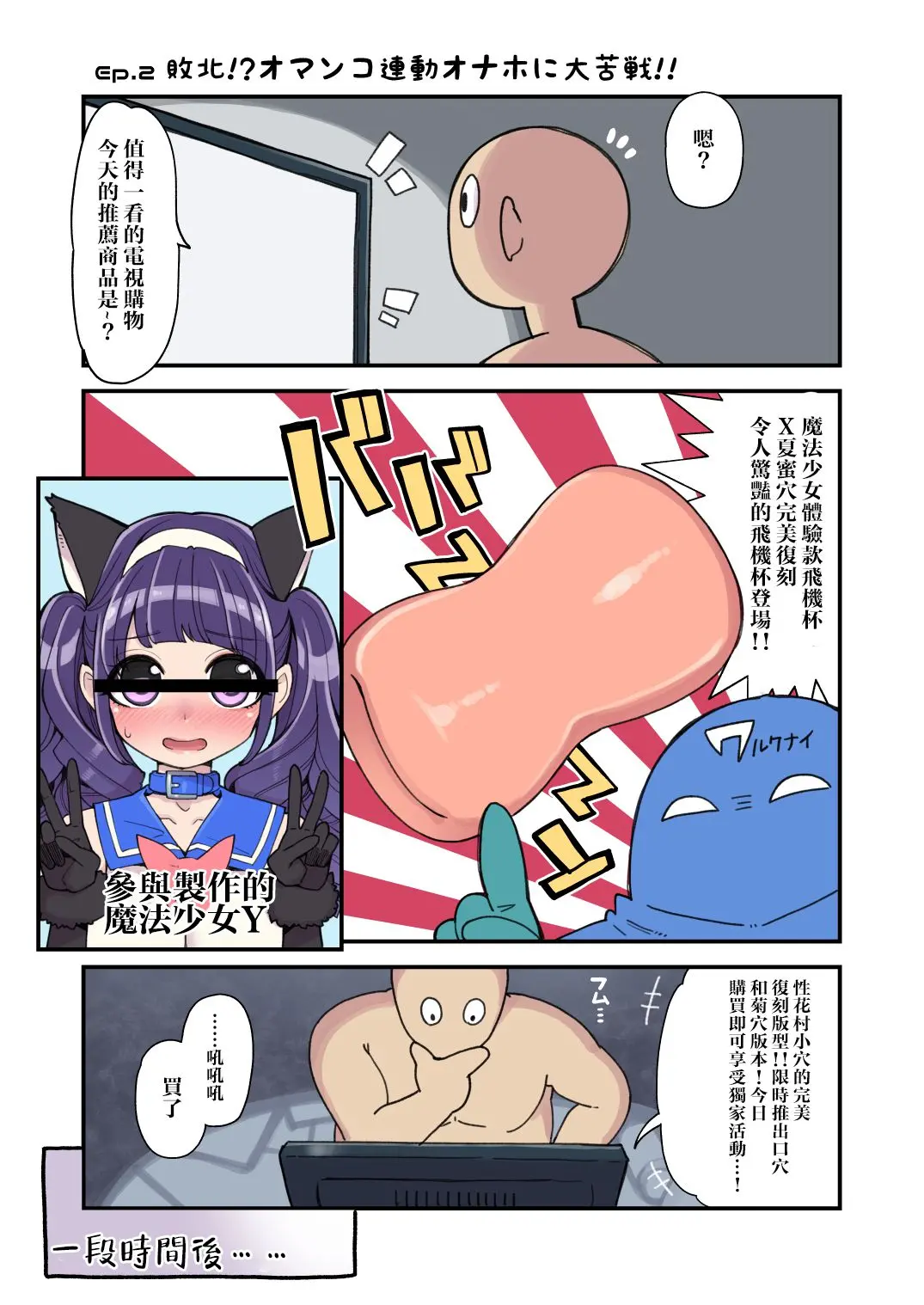 웹툰 이미지 10