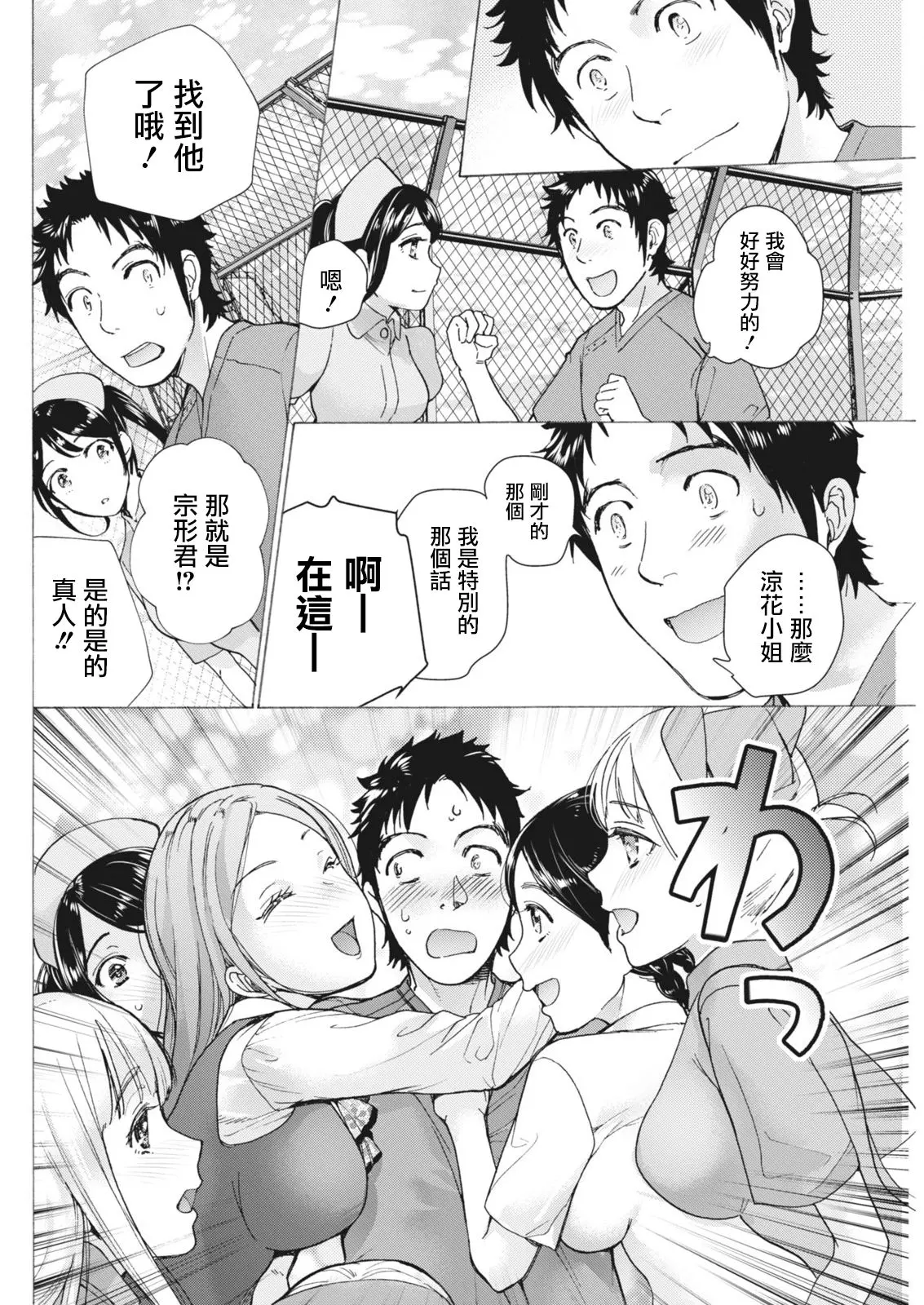 웹툰 이미지 13