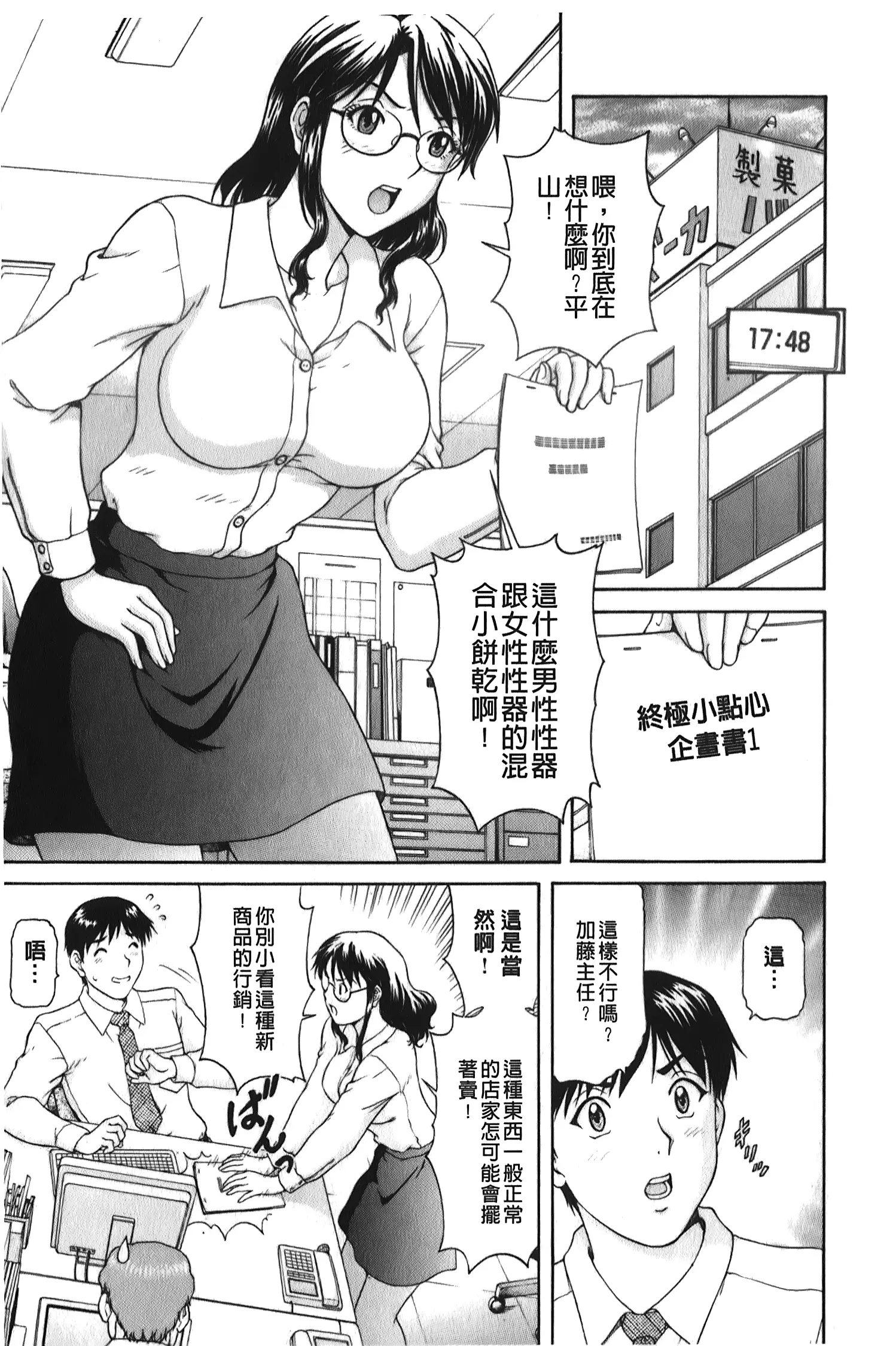 웹툰 이미지 9