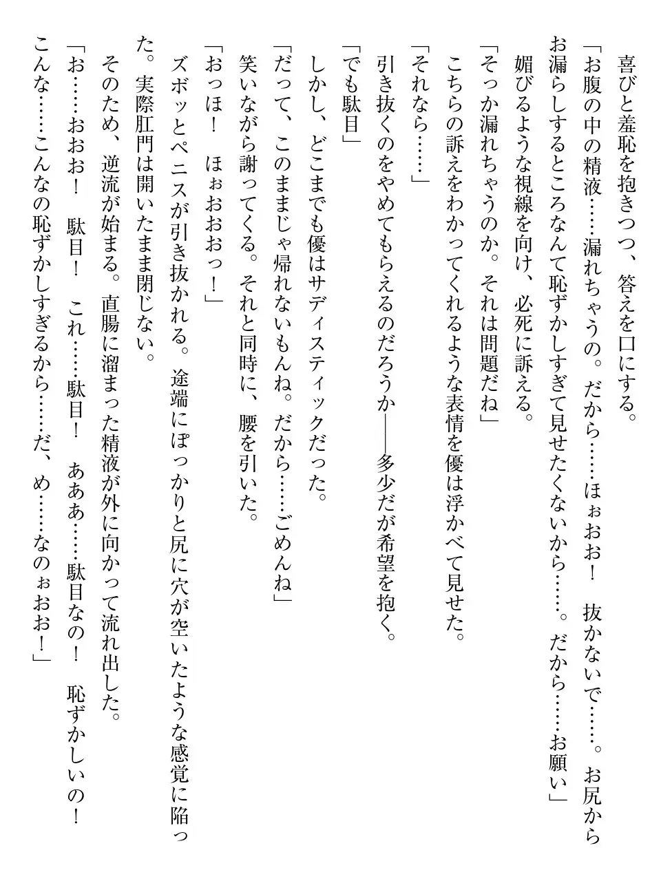 웹툰 이미지 186