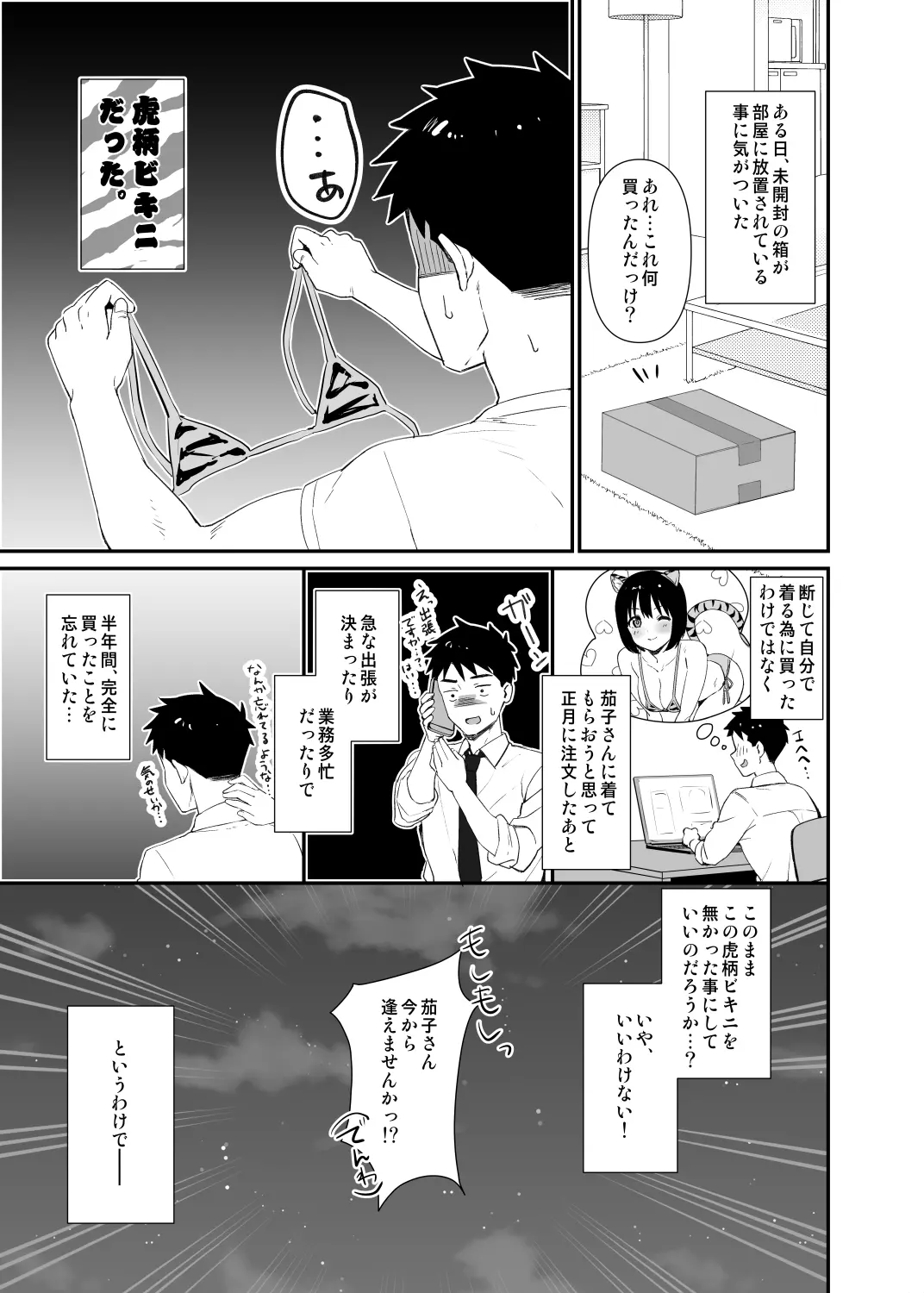 웹툰 이미지 1