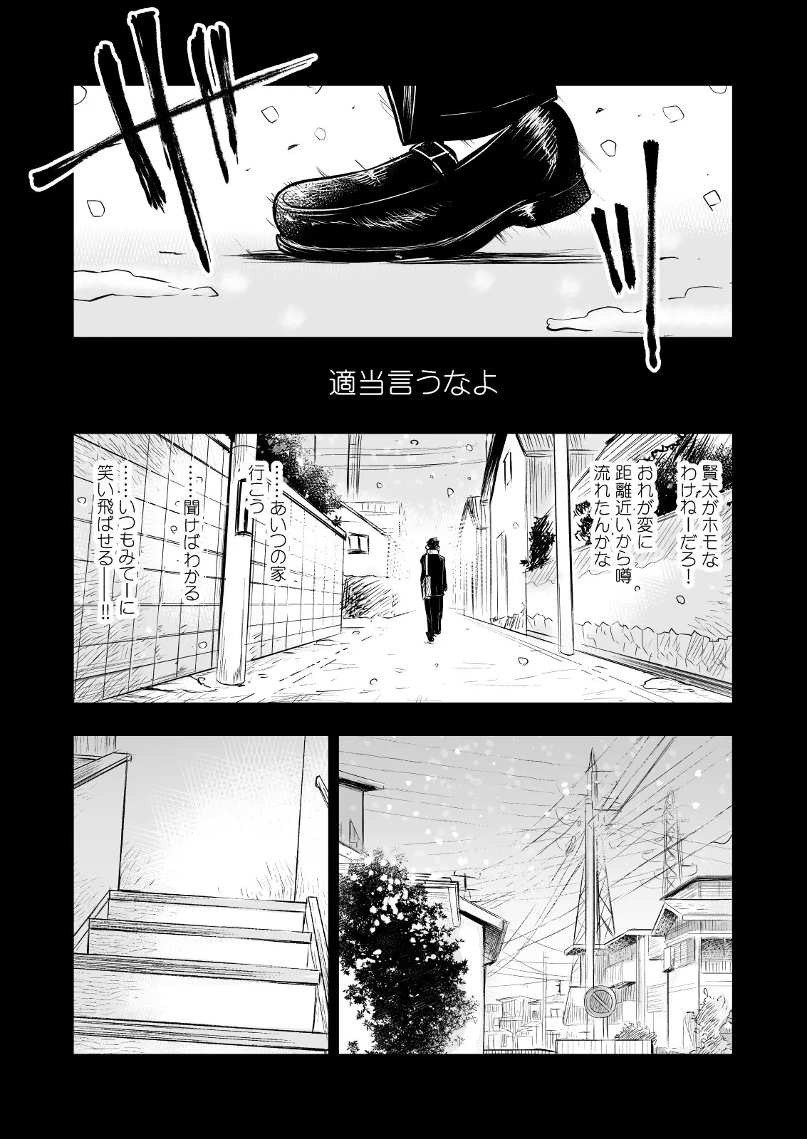 웹툰 이미지 29
