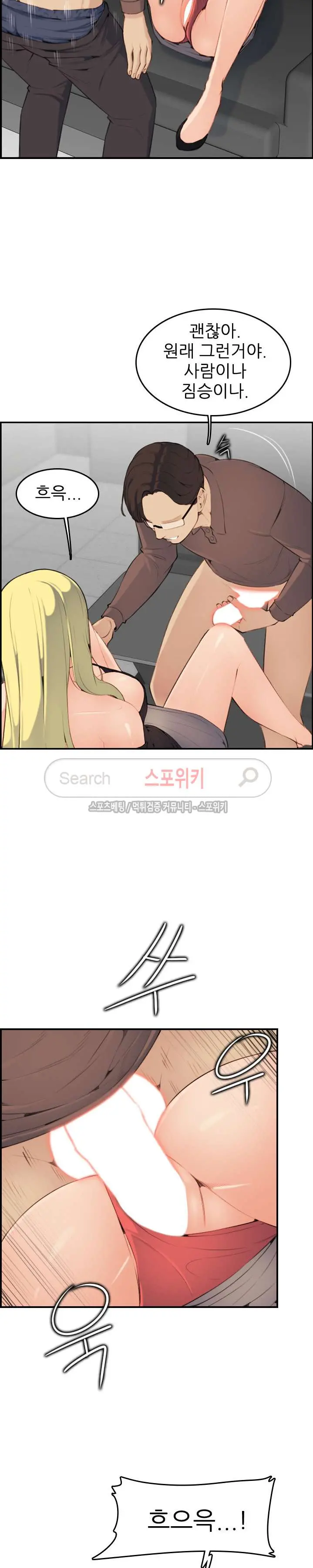 웹툰 이미지 228