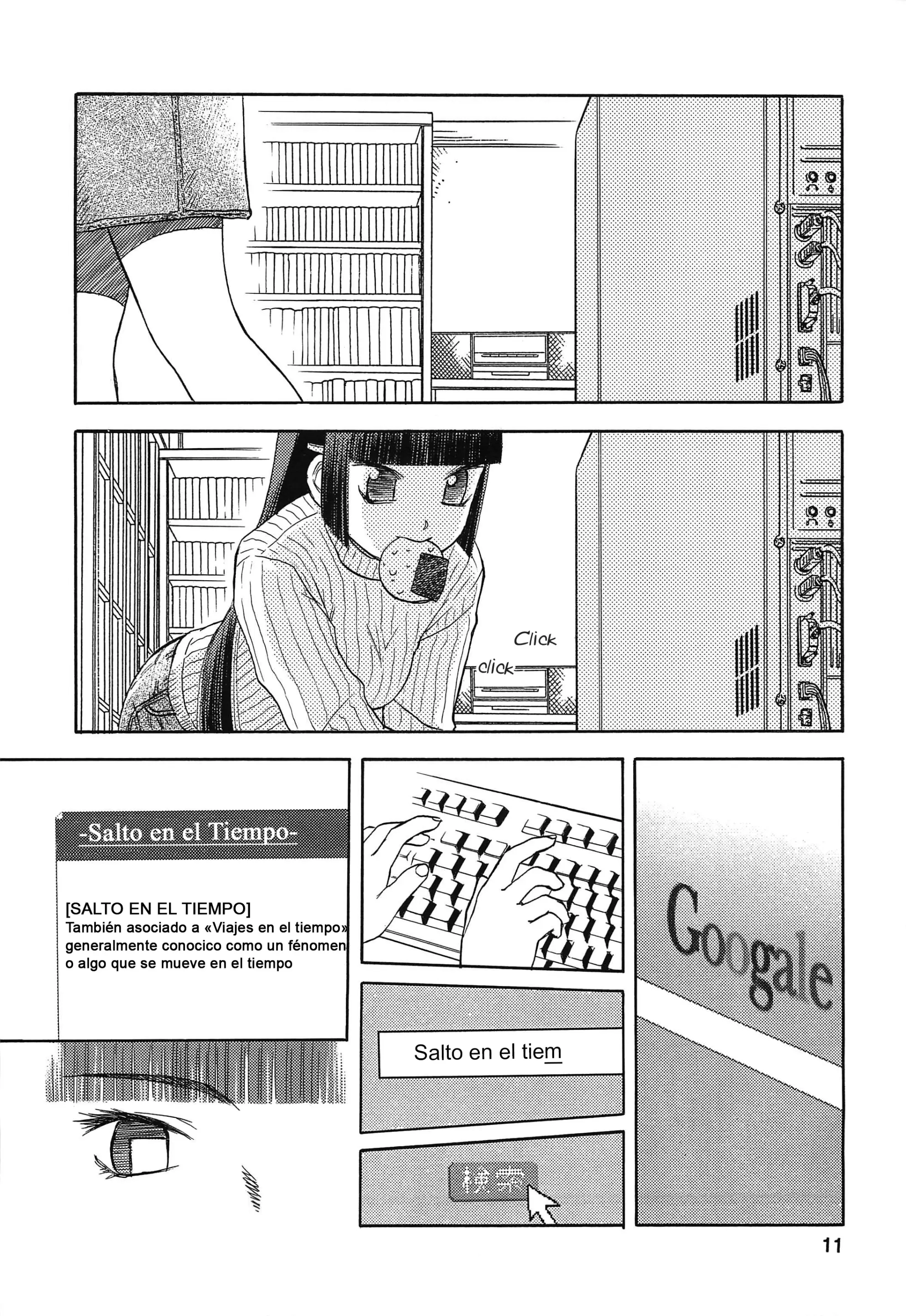 웹툰 이미지 11