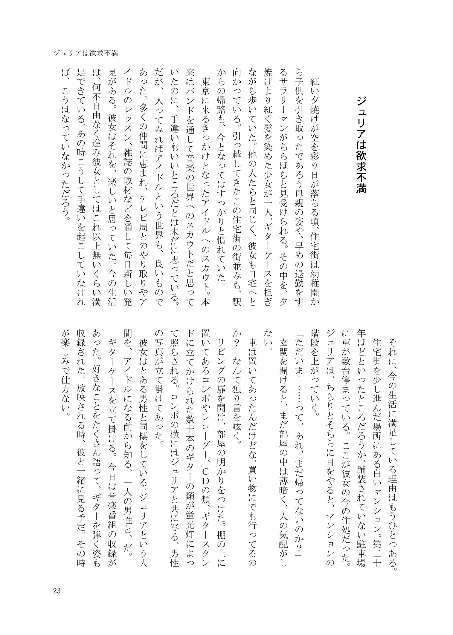 웹툰 이미지 23