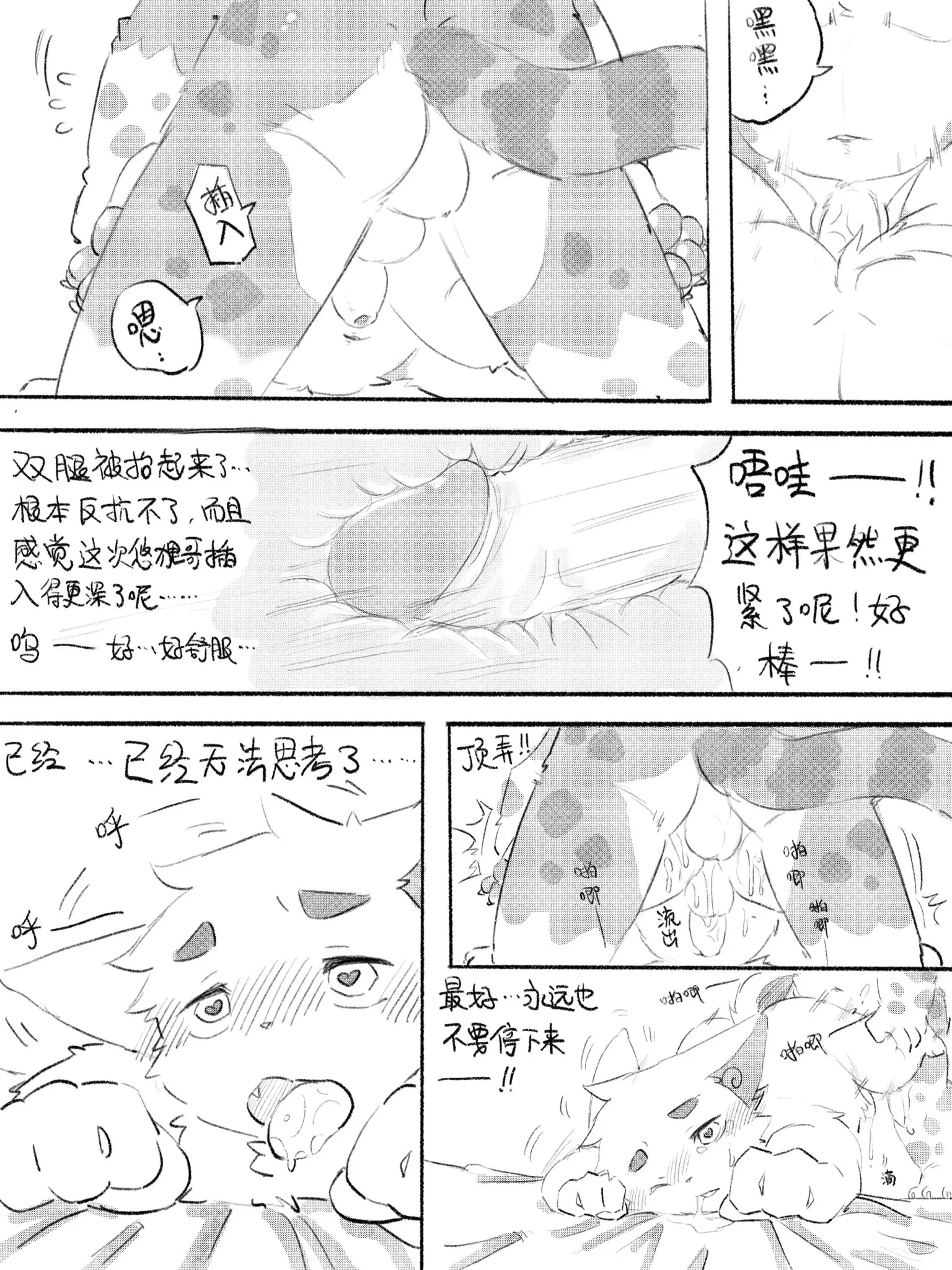 웹툰 이미지 28