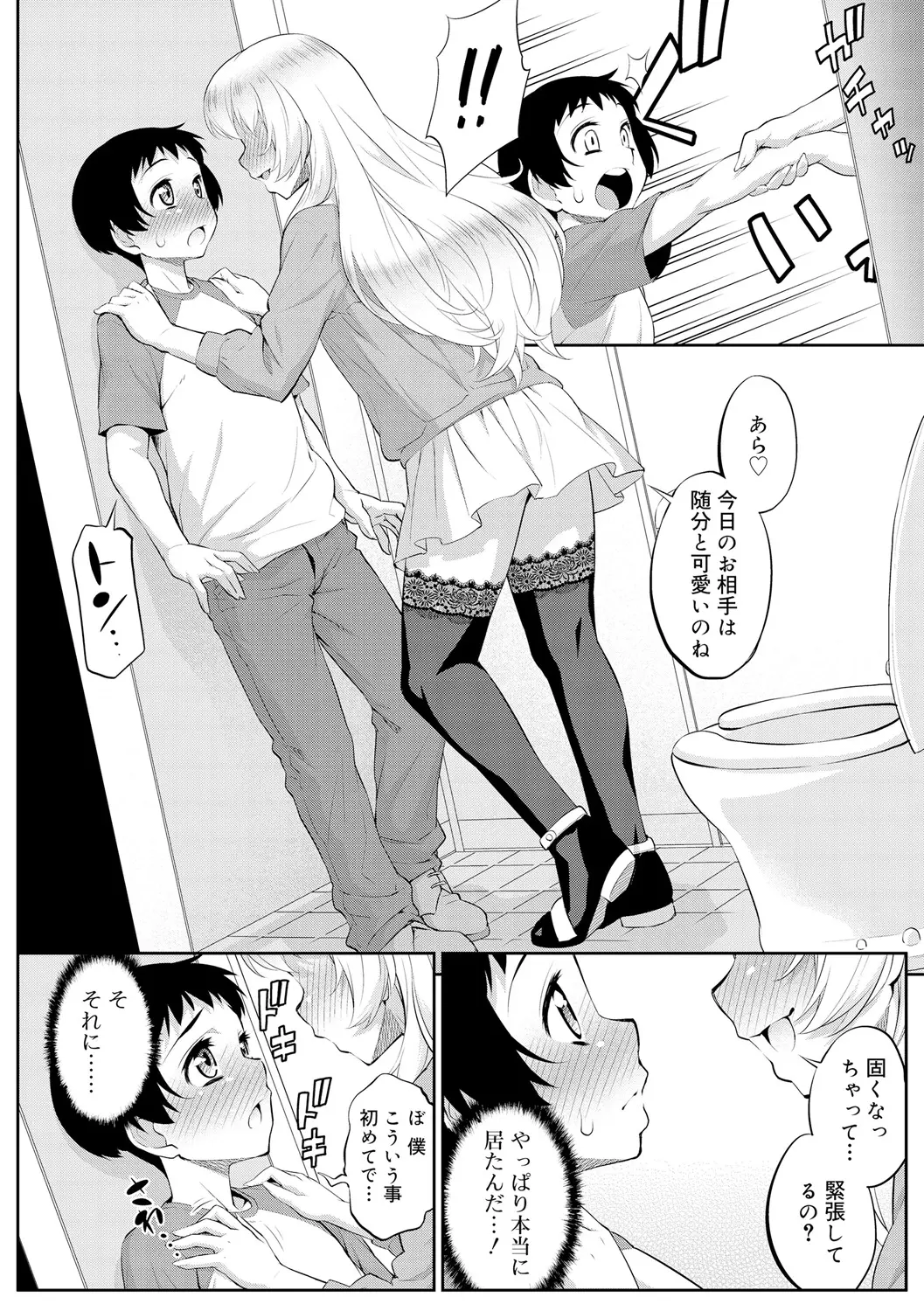 웹툰 이미지 113