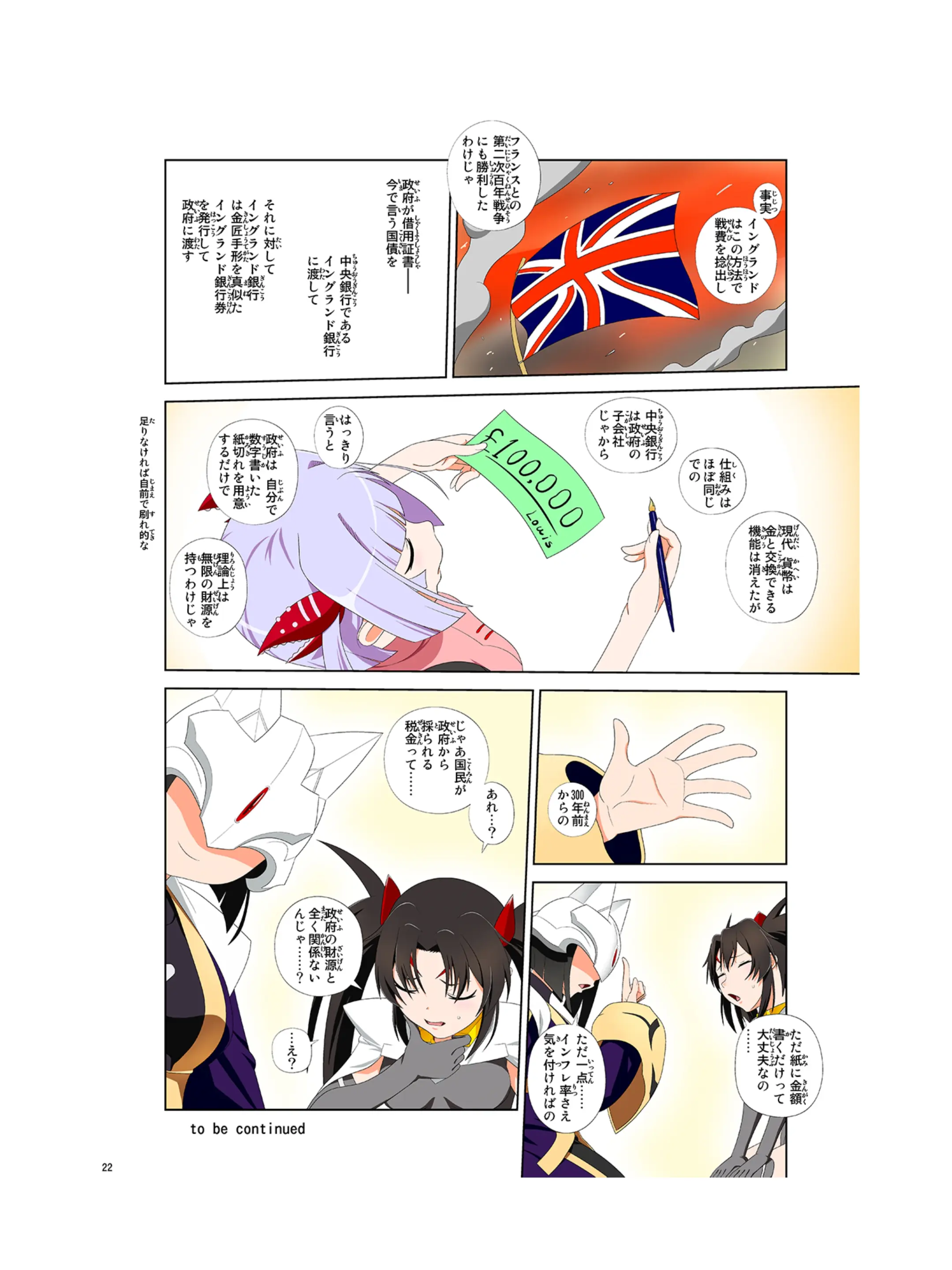 웹툰 이미지 22