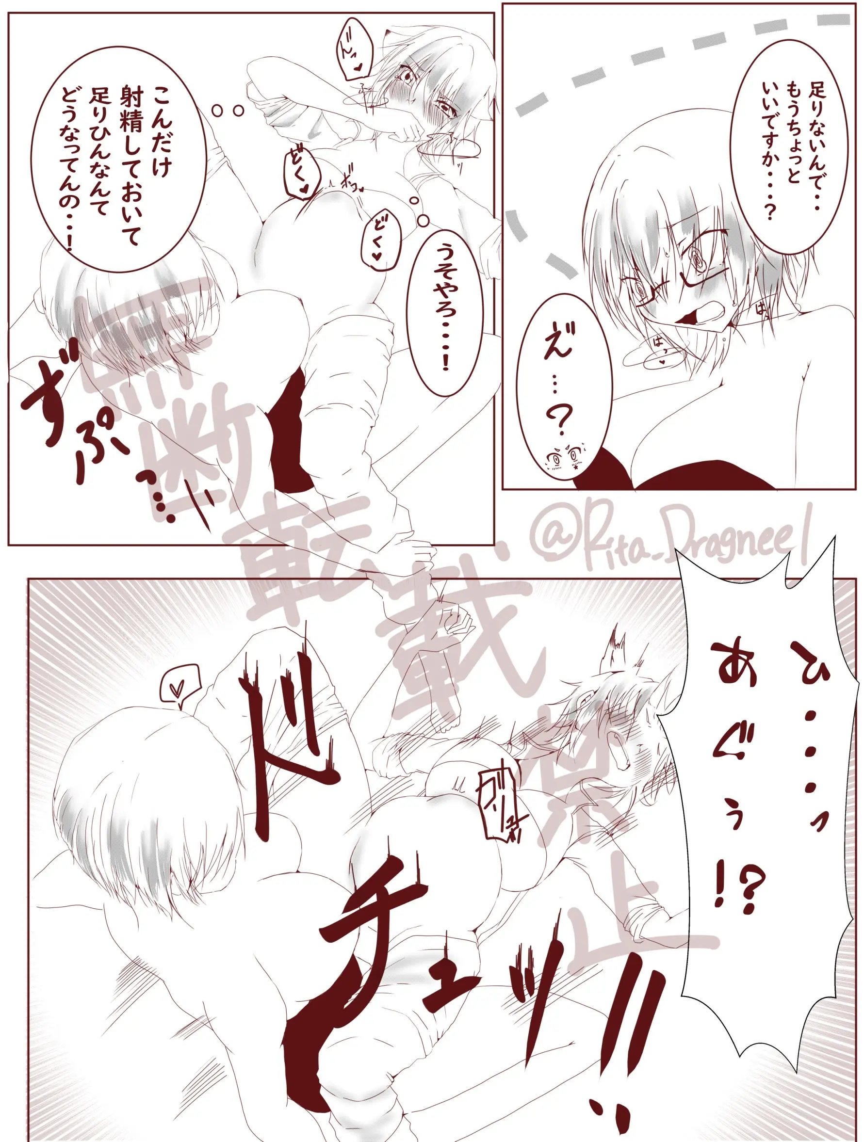 웹툰 이미지 466