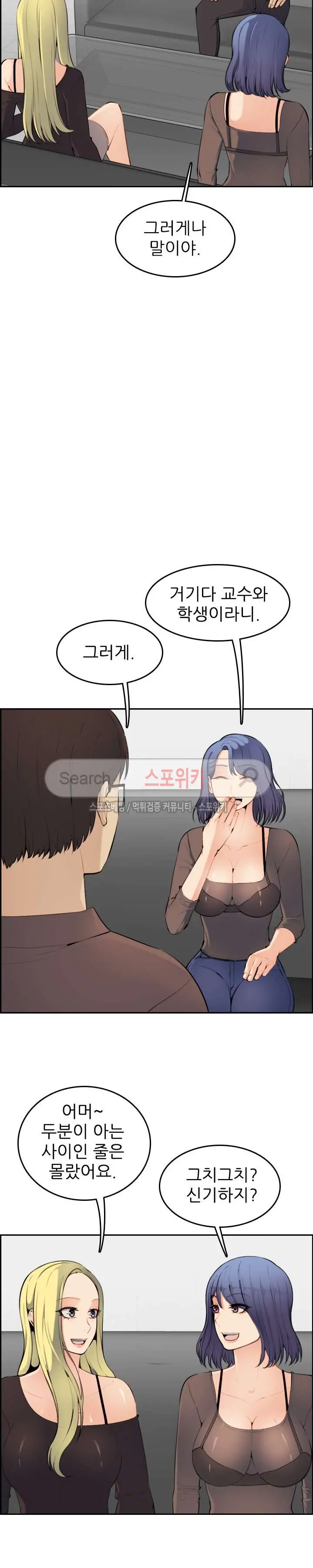 웹툰 이미지 199