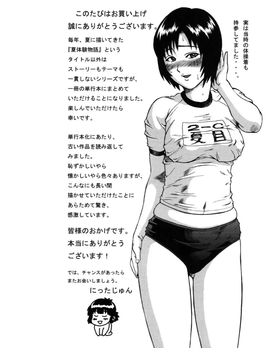 웹툰 이미지 178