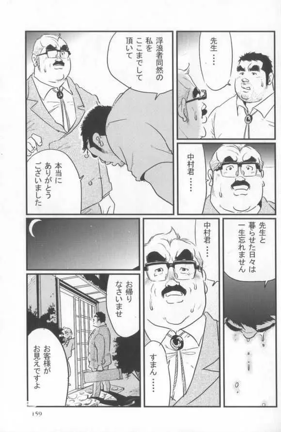 웹툰 이미지 65