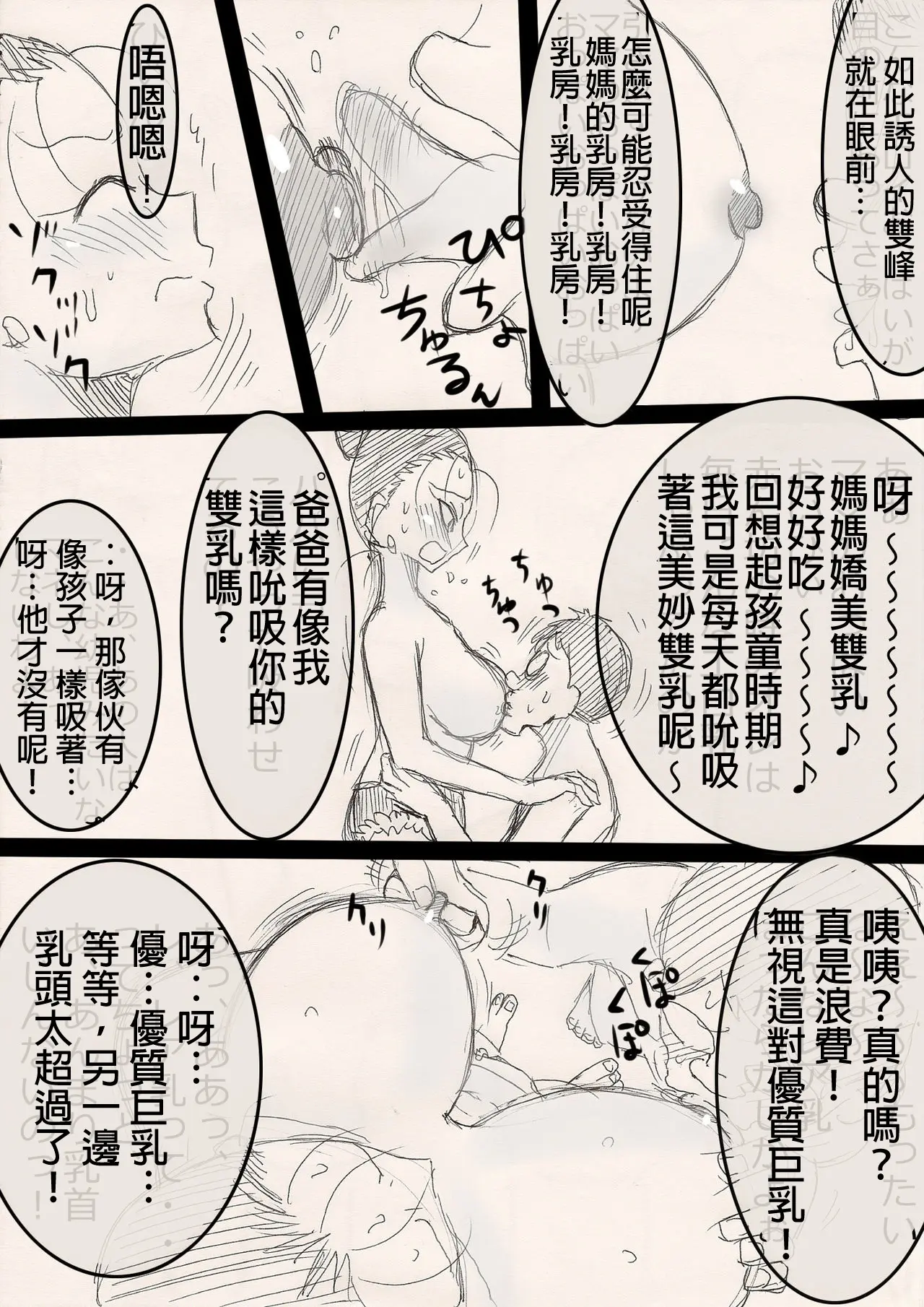 웹툰 이미지 11