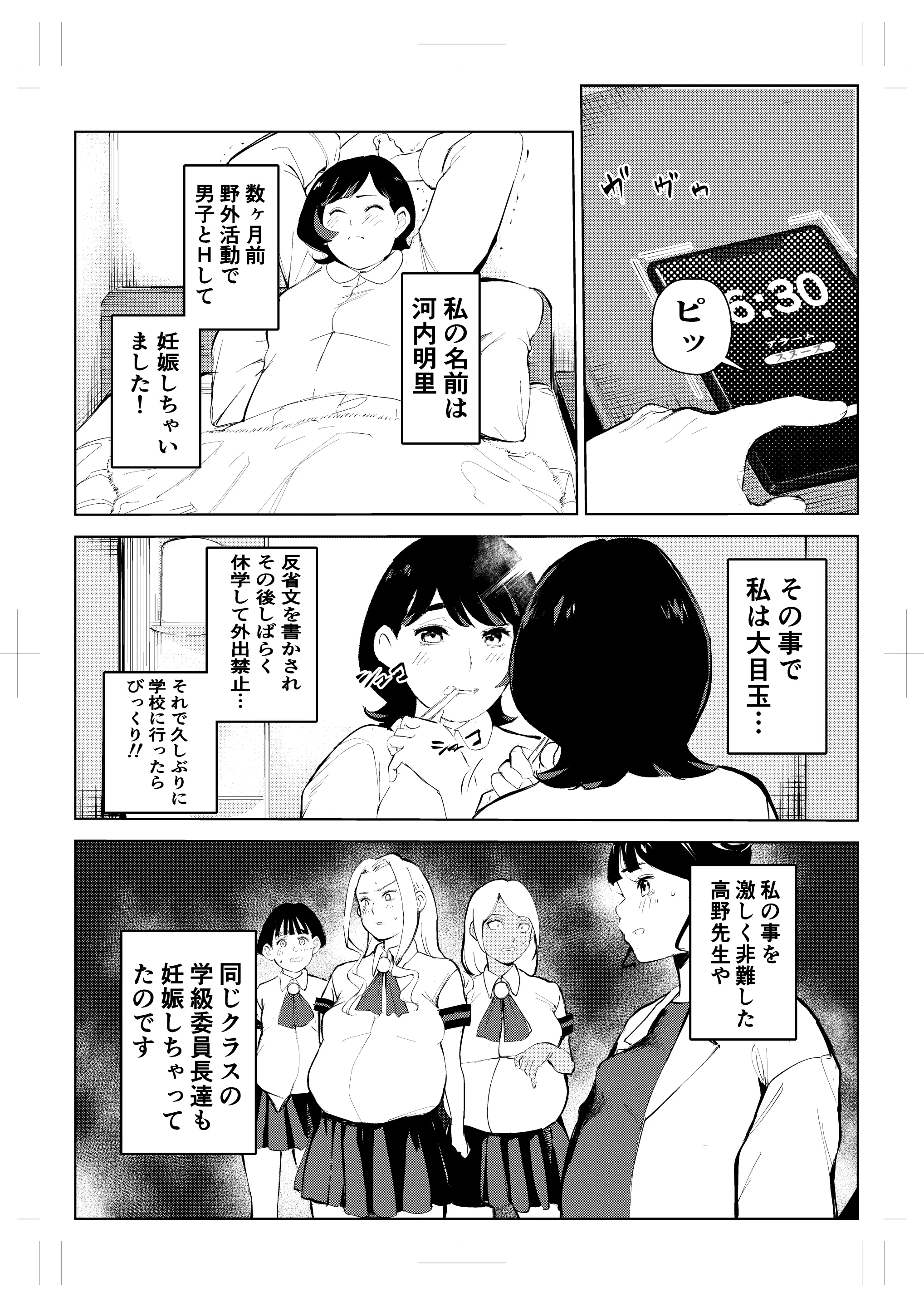 웹툰 이미지 79