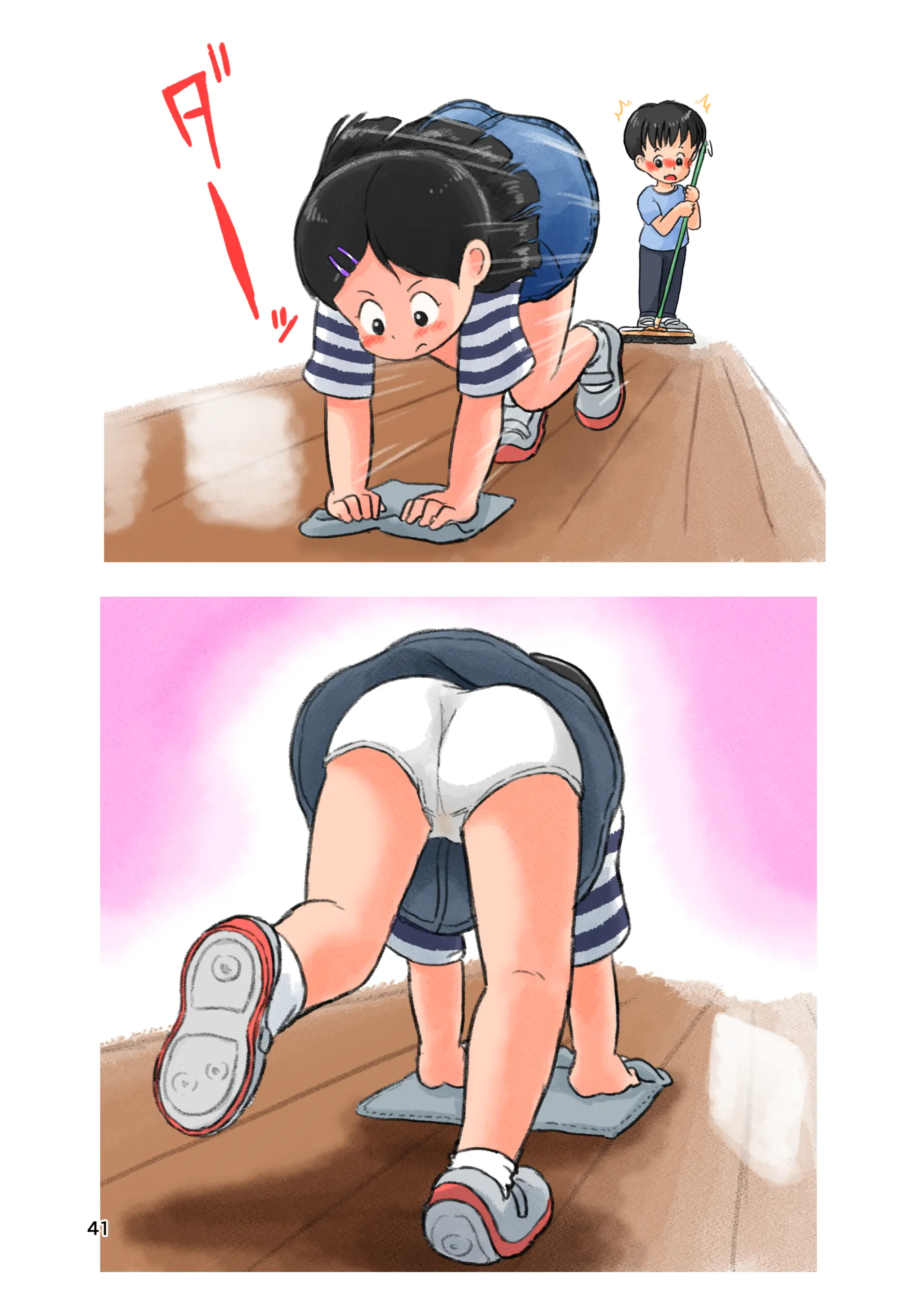 웹툰 이미지 37