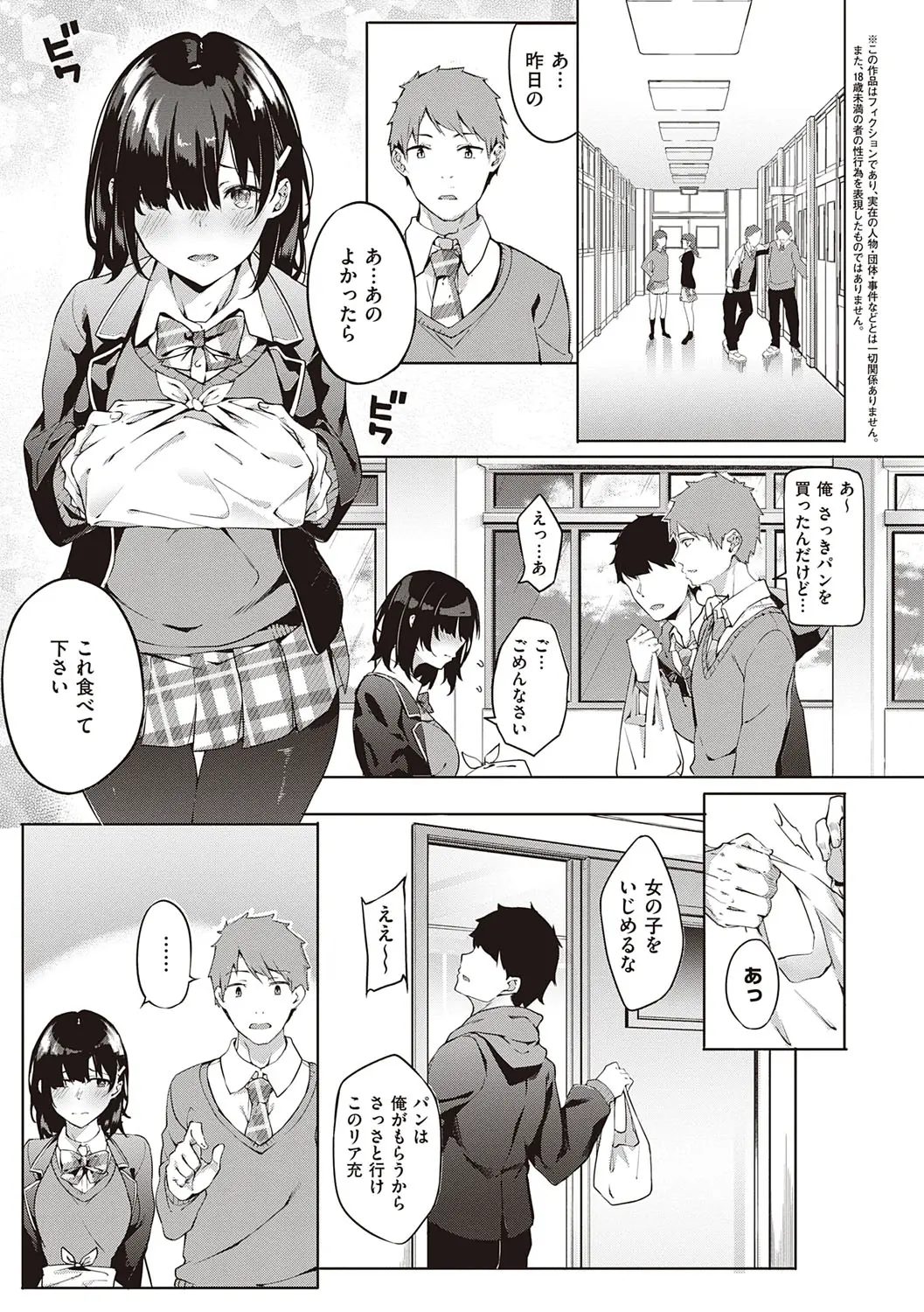 웹툰 이미지 97