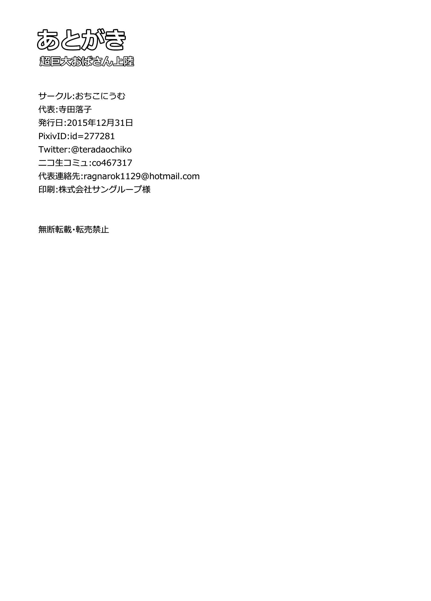 웹툰 이미지 14