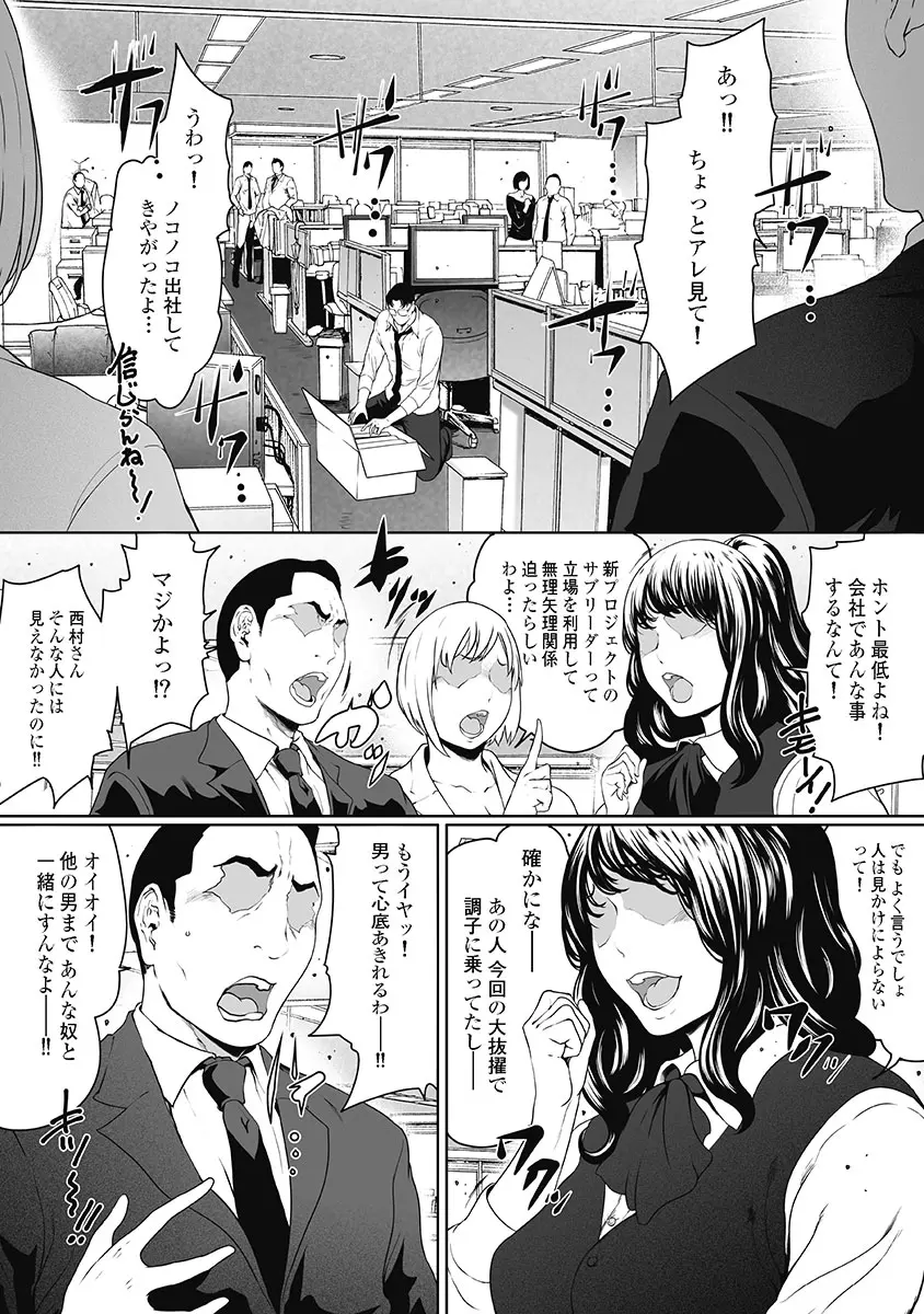 웹툰 이미지 187