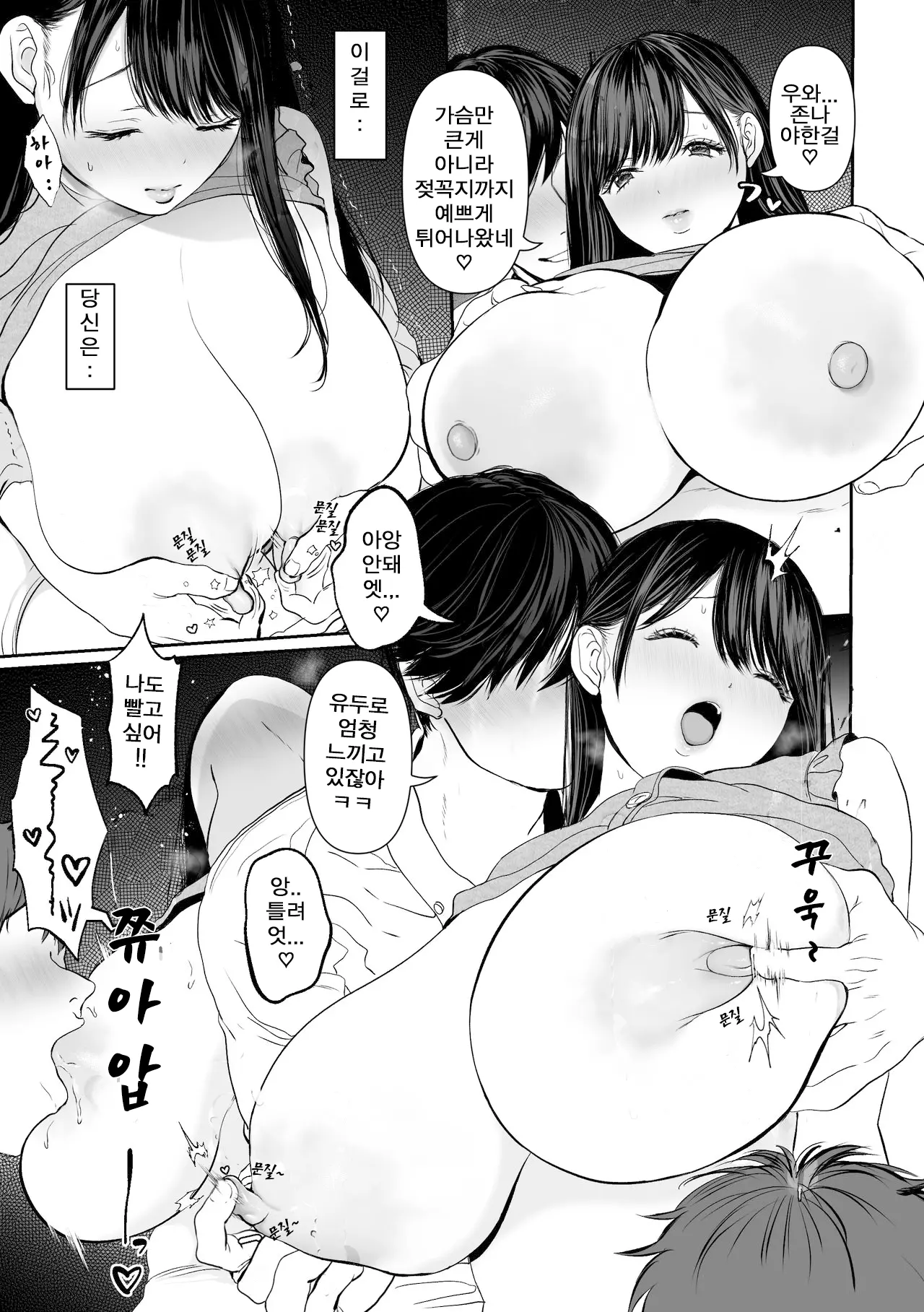 웹툰 이미지 16