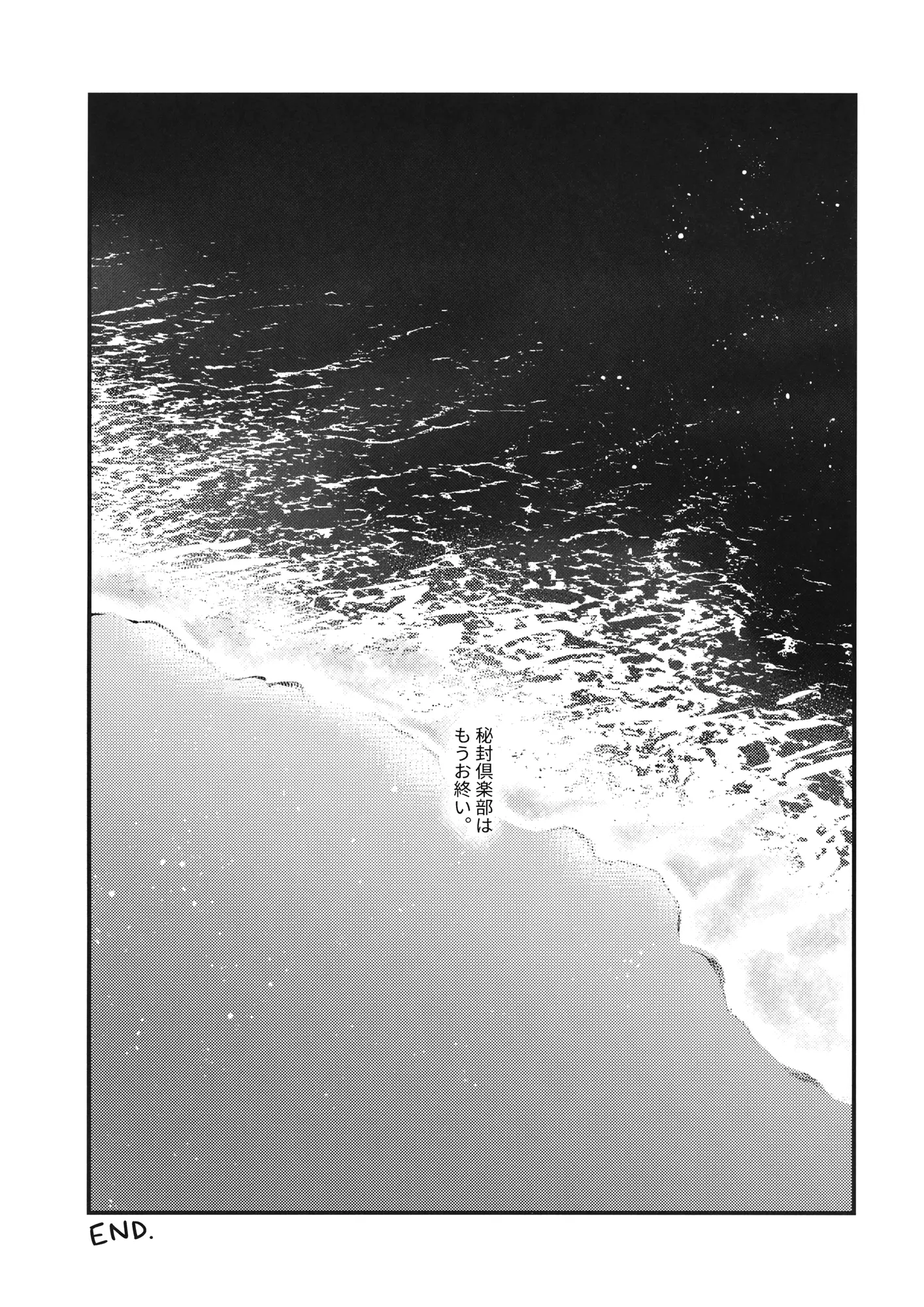웹툰 이미지 43