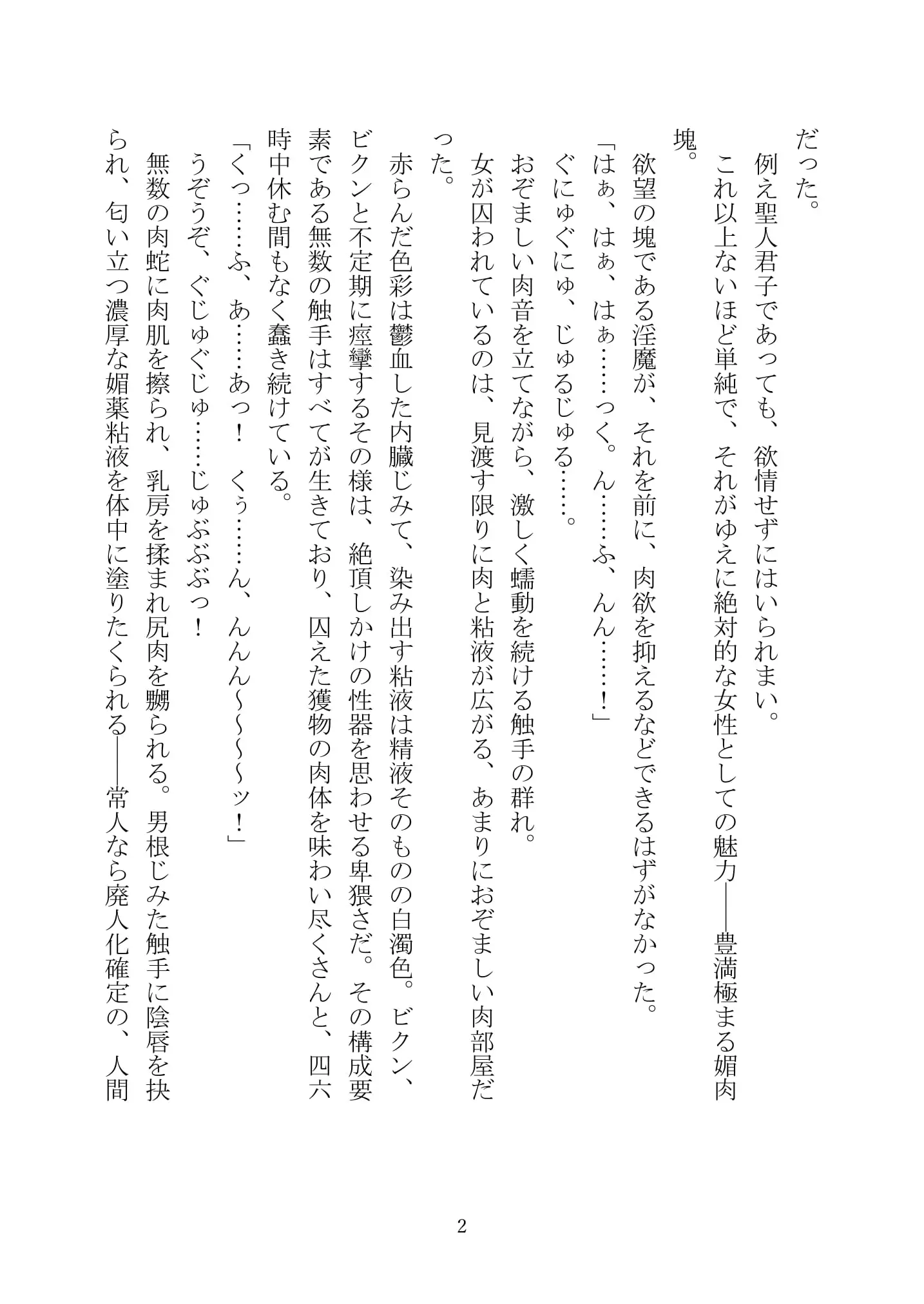 웹툰 이미지 16
