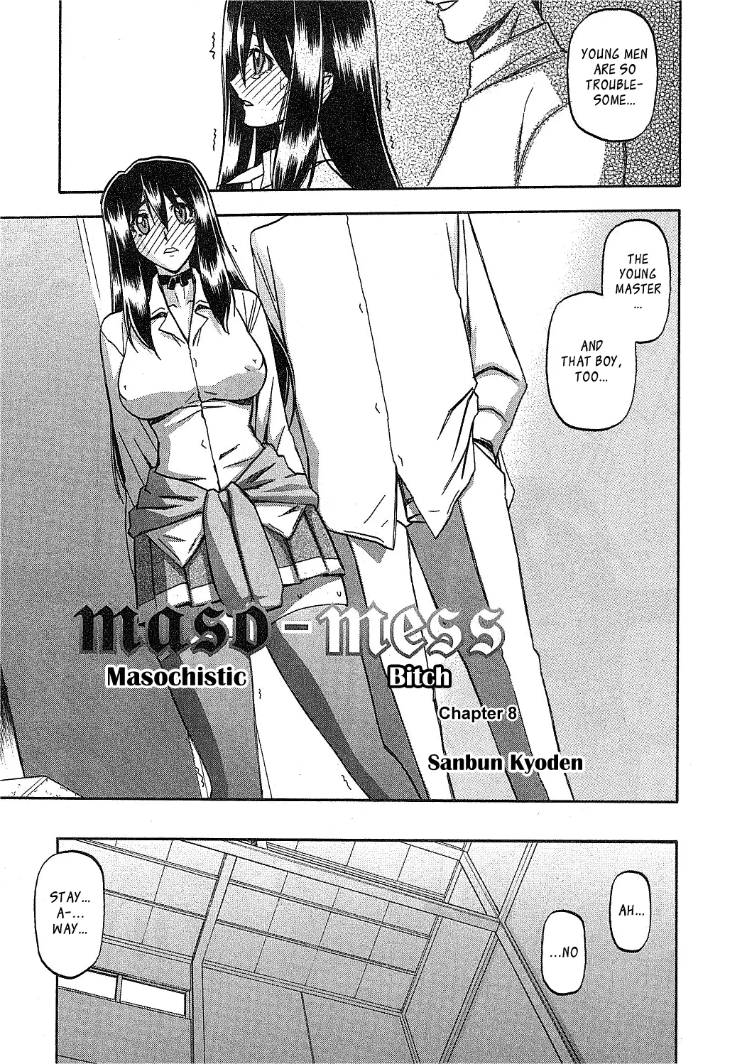 웹툰 이미지 119