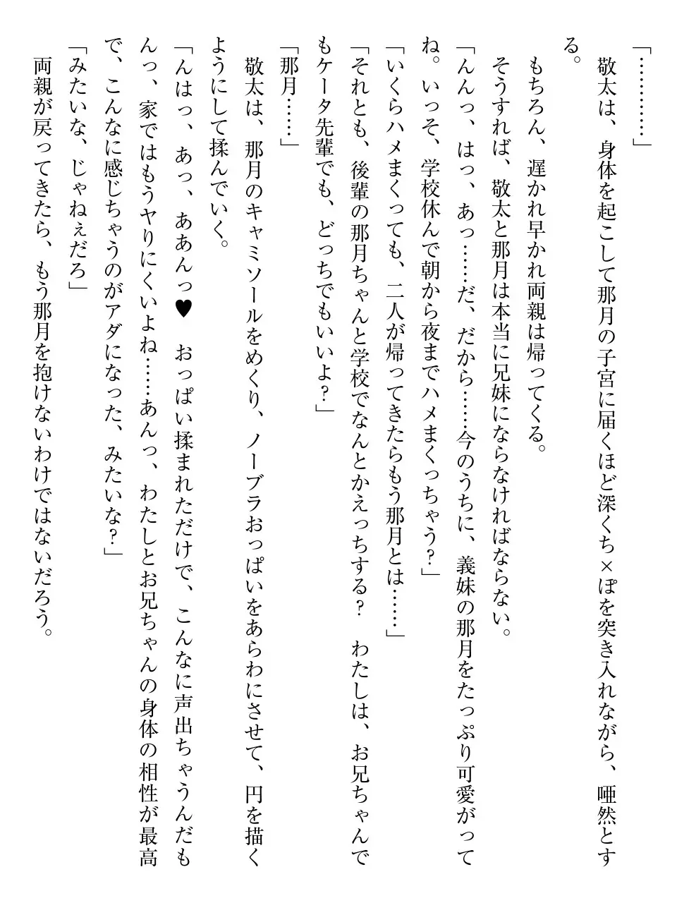 웹툰 이미지 227