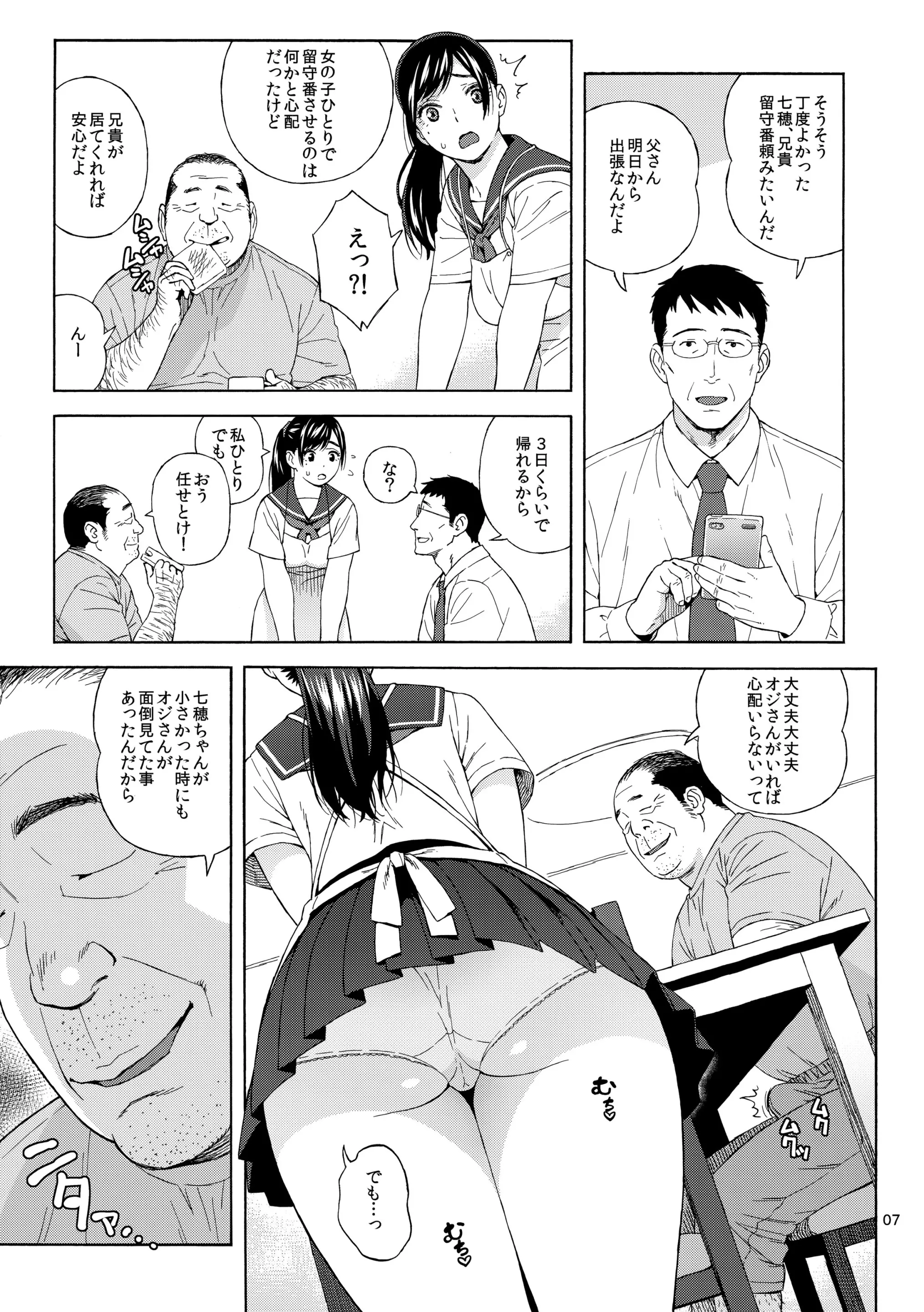 웹툰 이미지 5