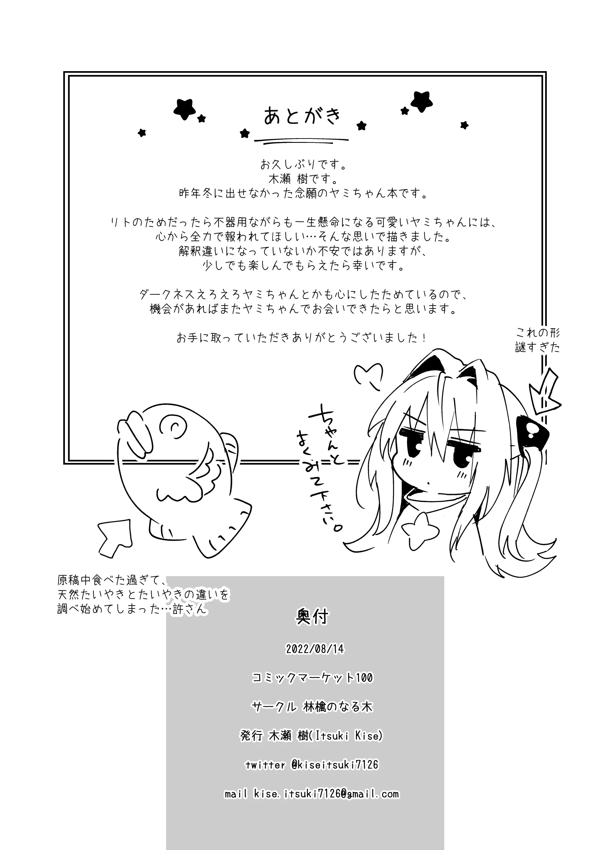 웹툰 이미지 26