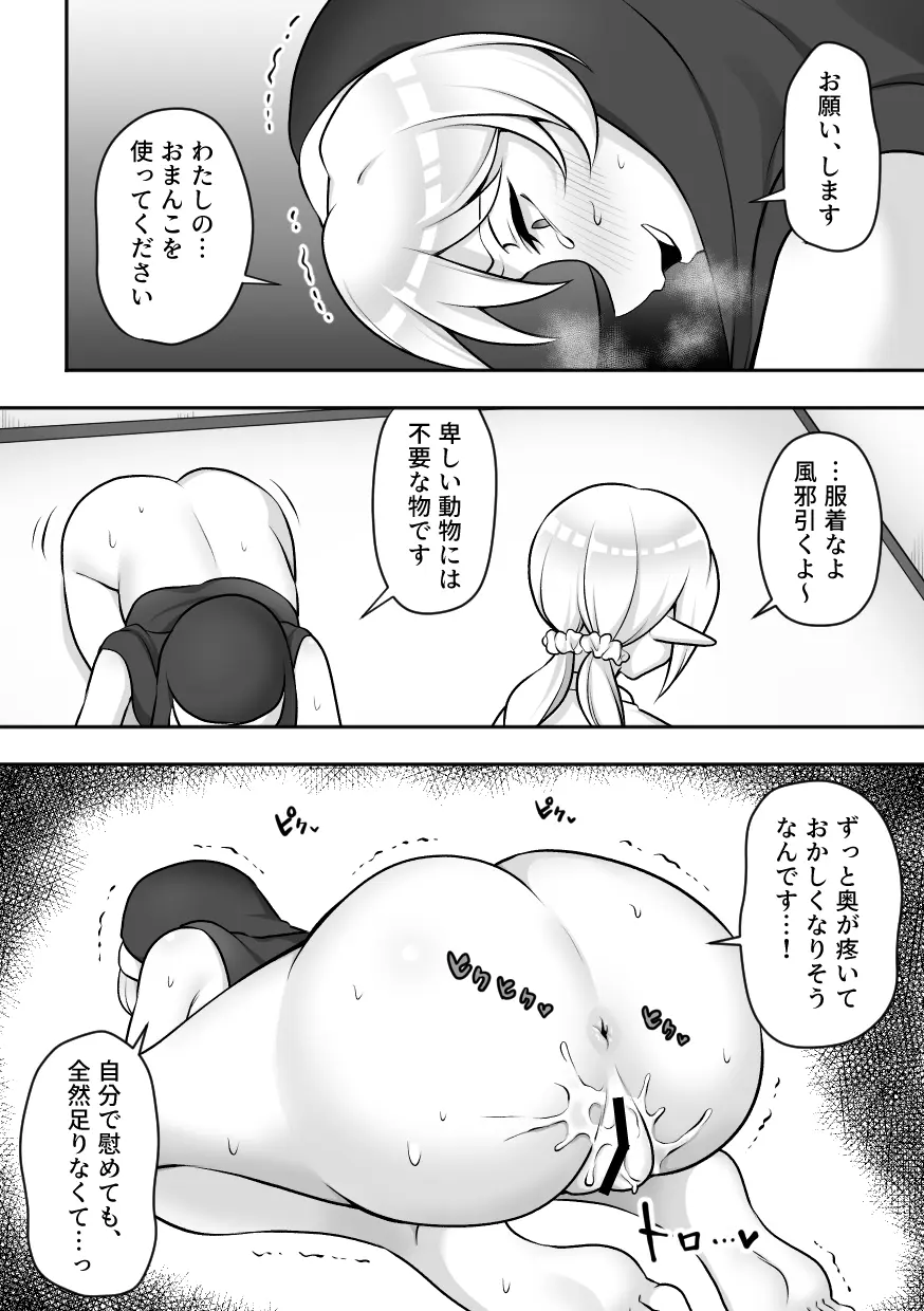 웹툰 이미지 29