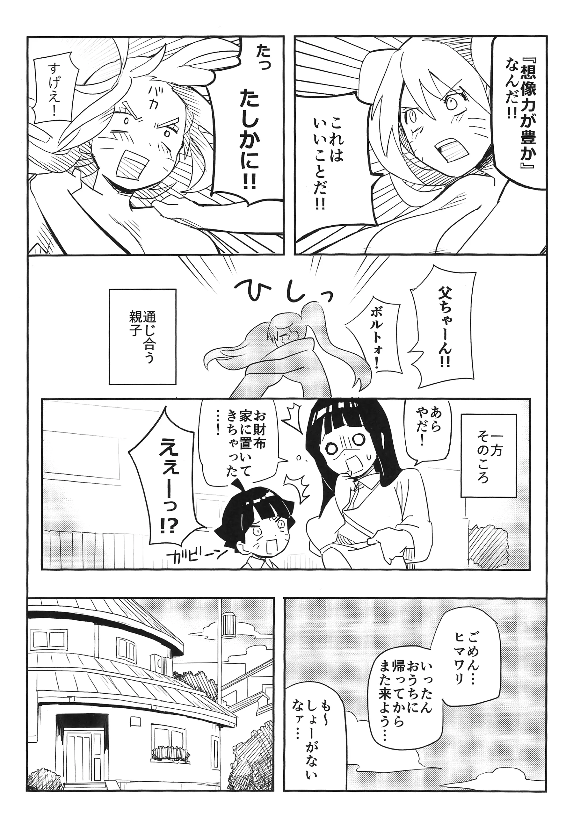 웹툰 이미지 25