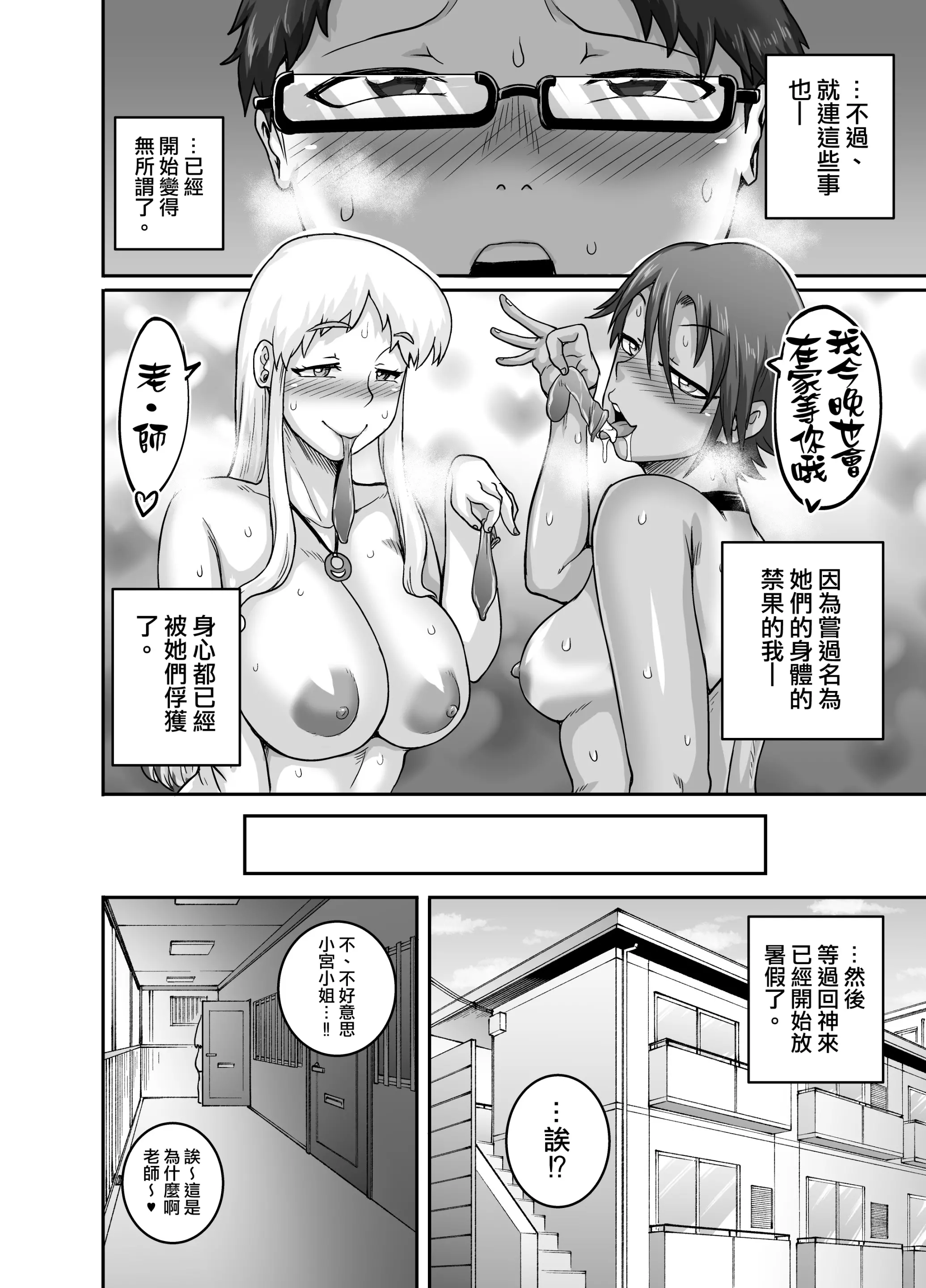 웹툰 이미지 24