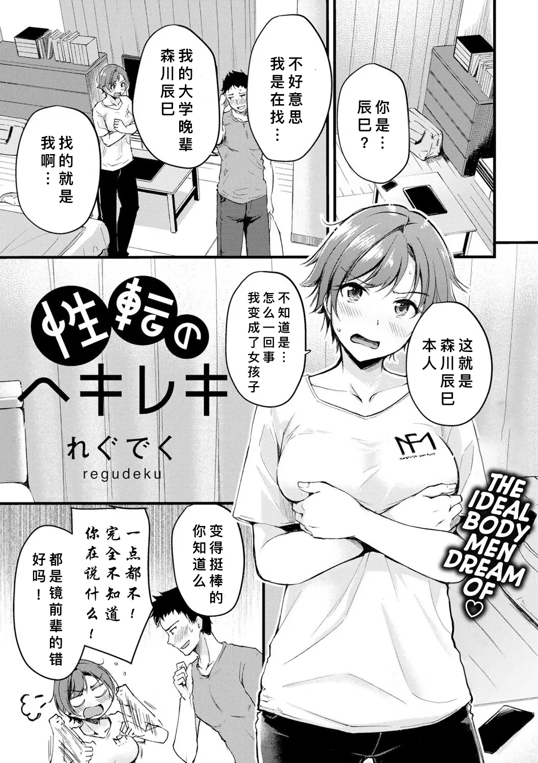 웹툰 이미지 0