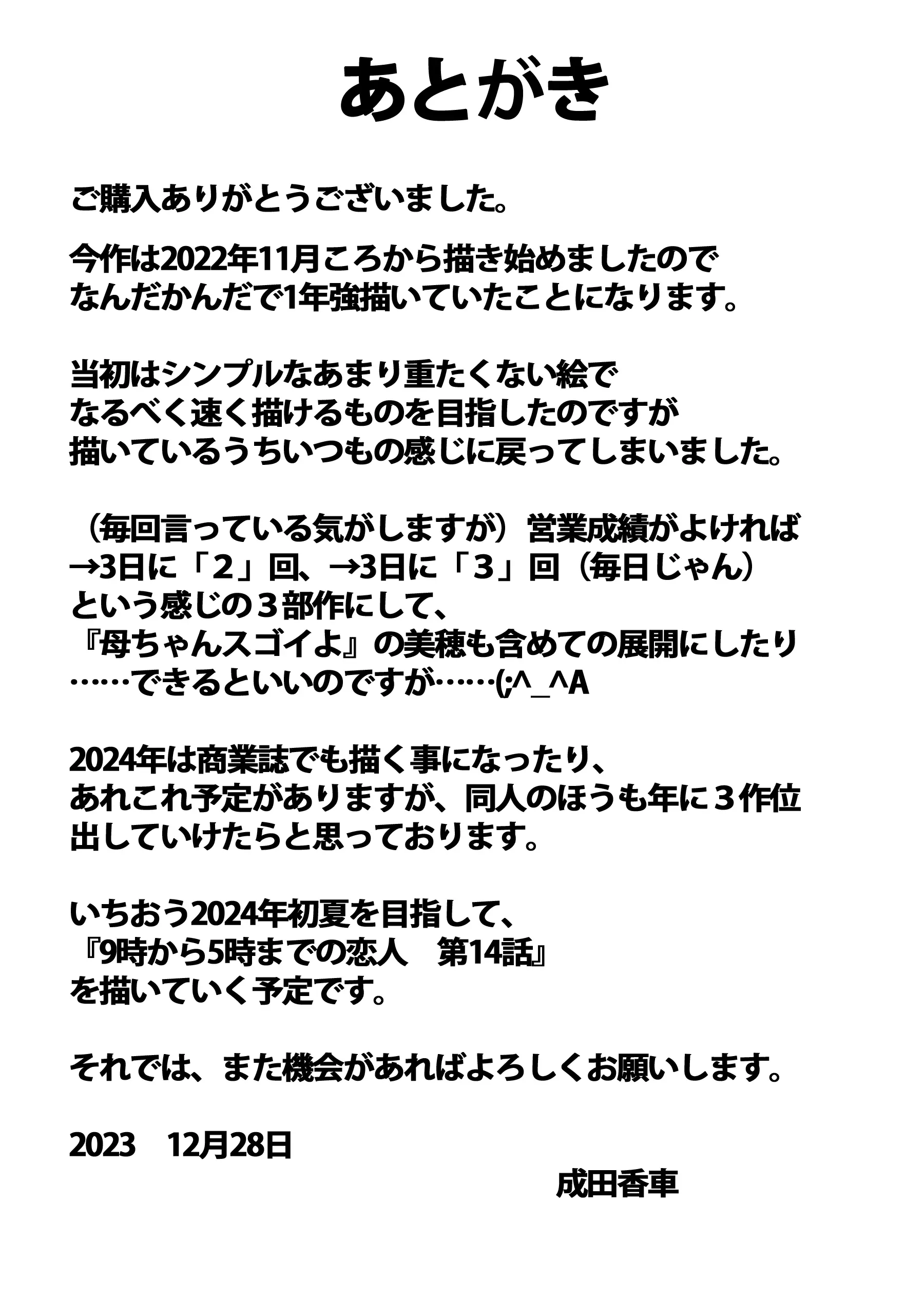 웹툰 이미지 128