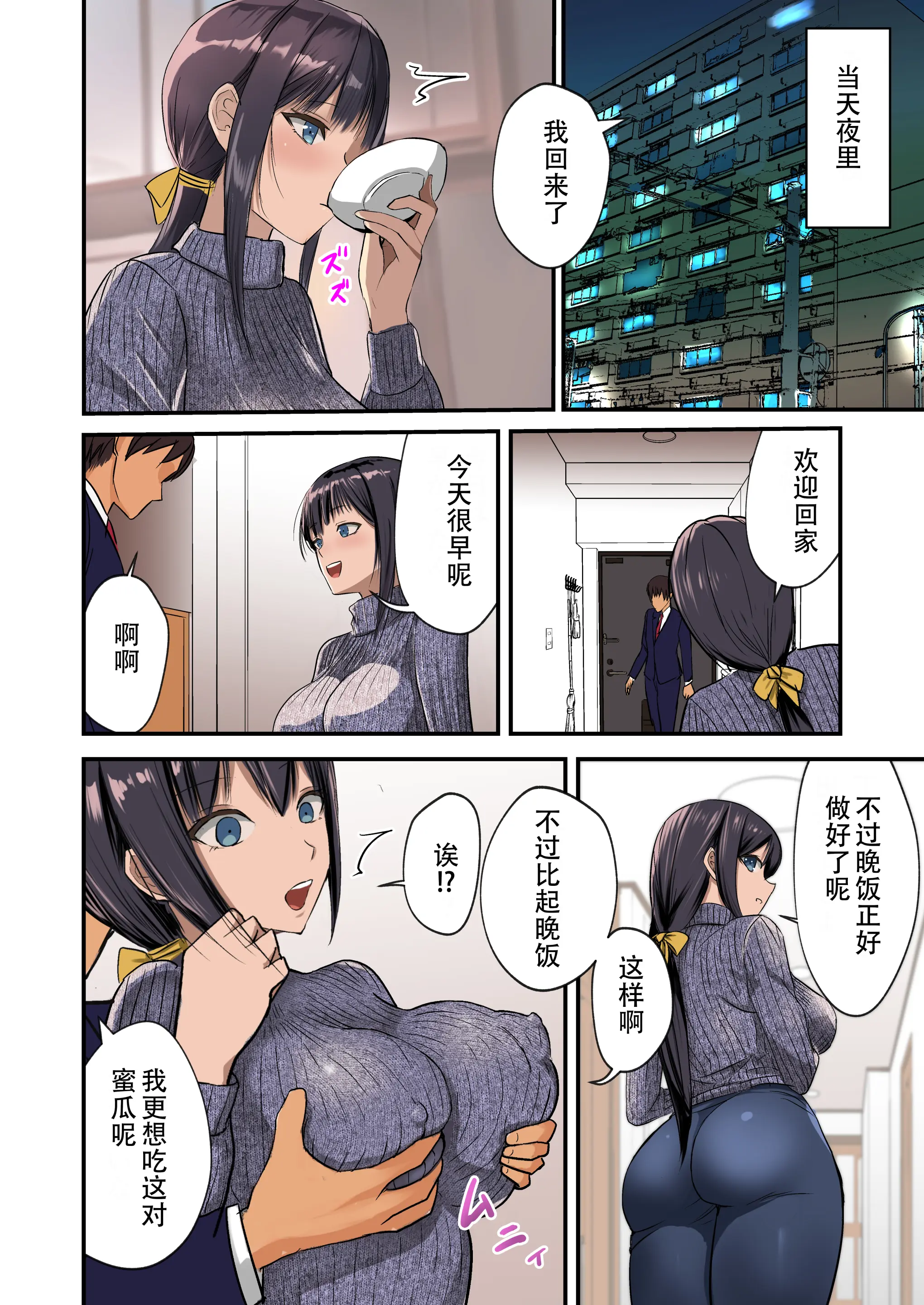 웹툰 이미지 3