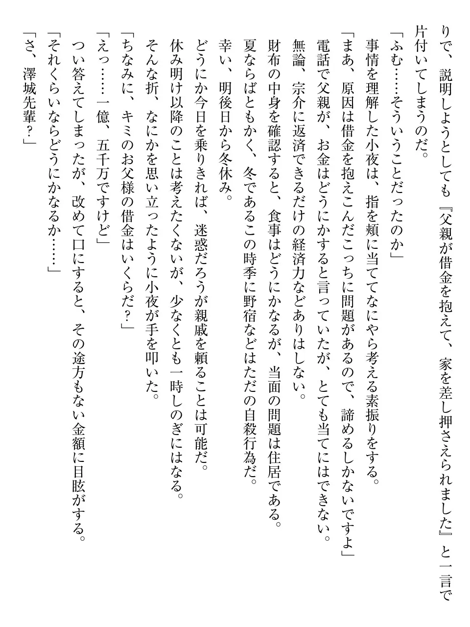 웹툰 이미지 17