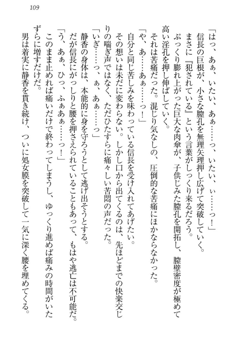 웹툰 이미지 118