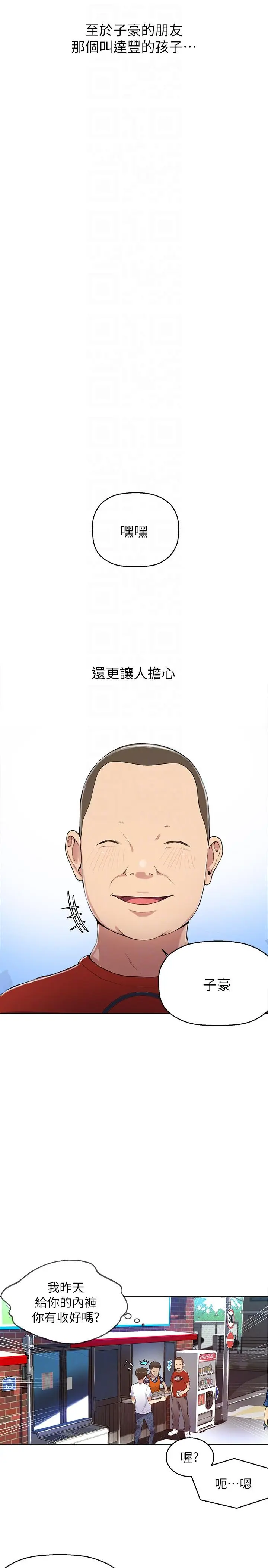 웹툰 이미지 82