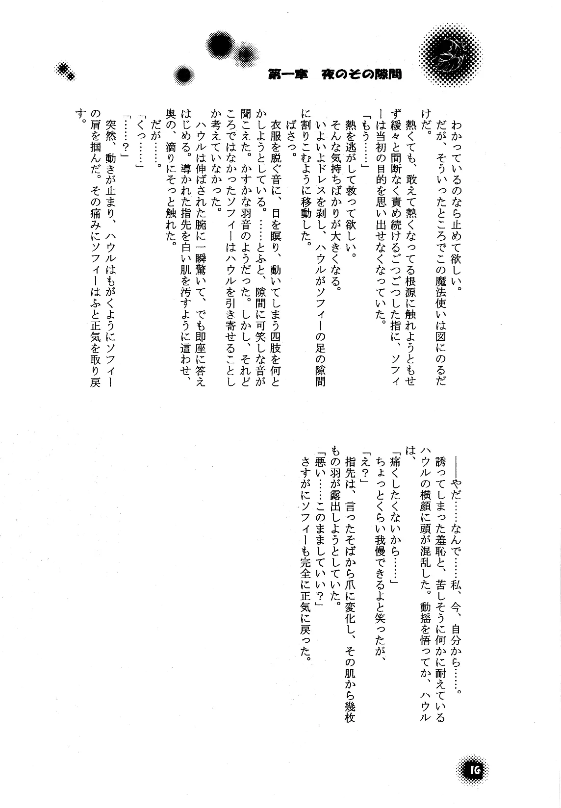 웹툰 이미지 15
