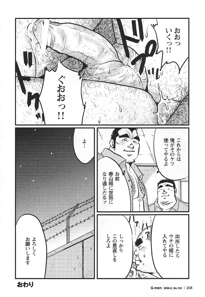 웹툰 이미지 23