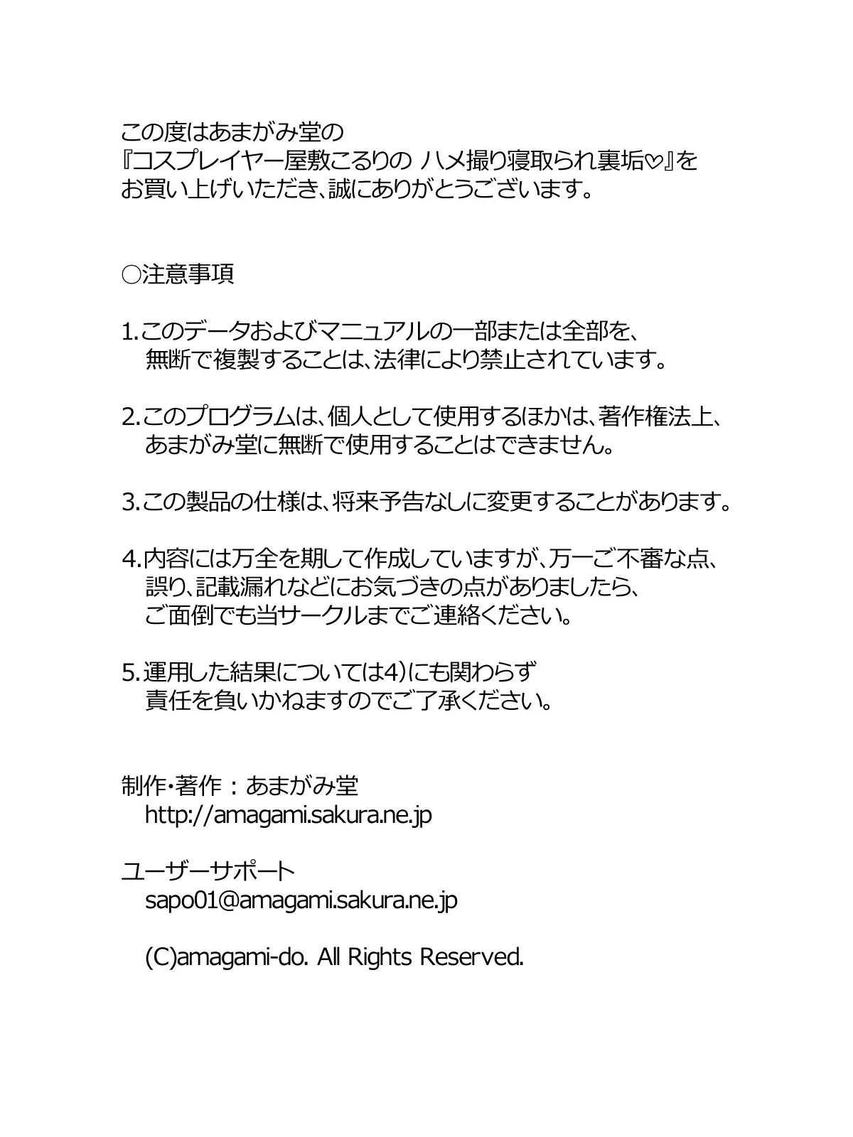 웹툰 이미지 443