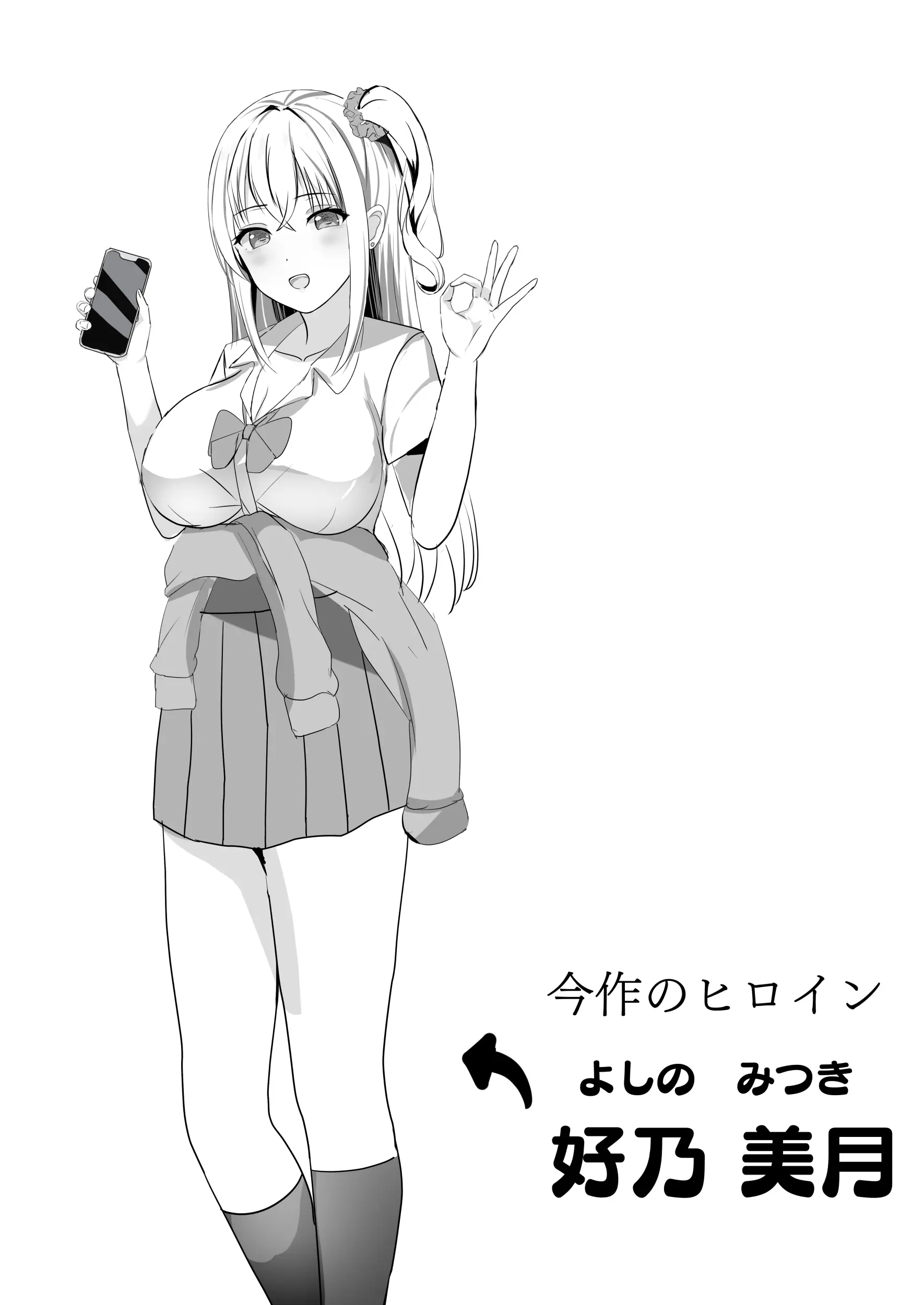 웹툰 이미지 35