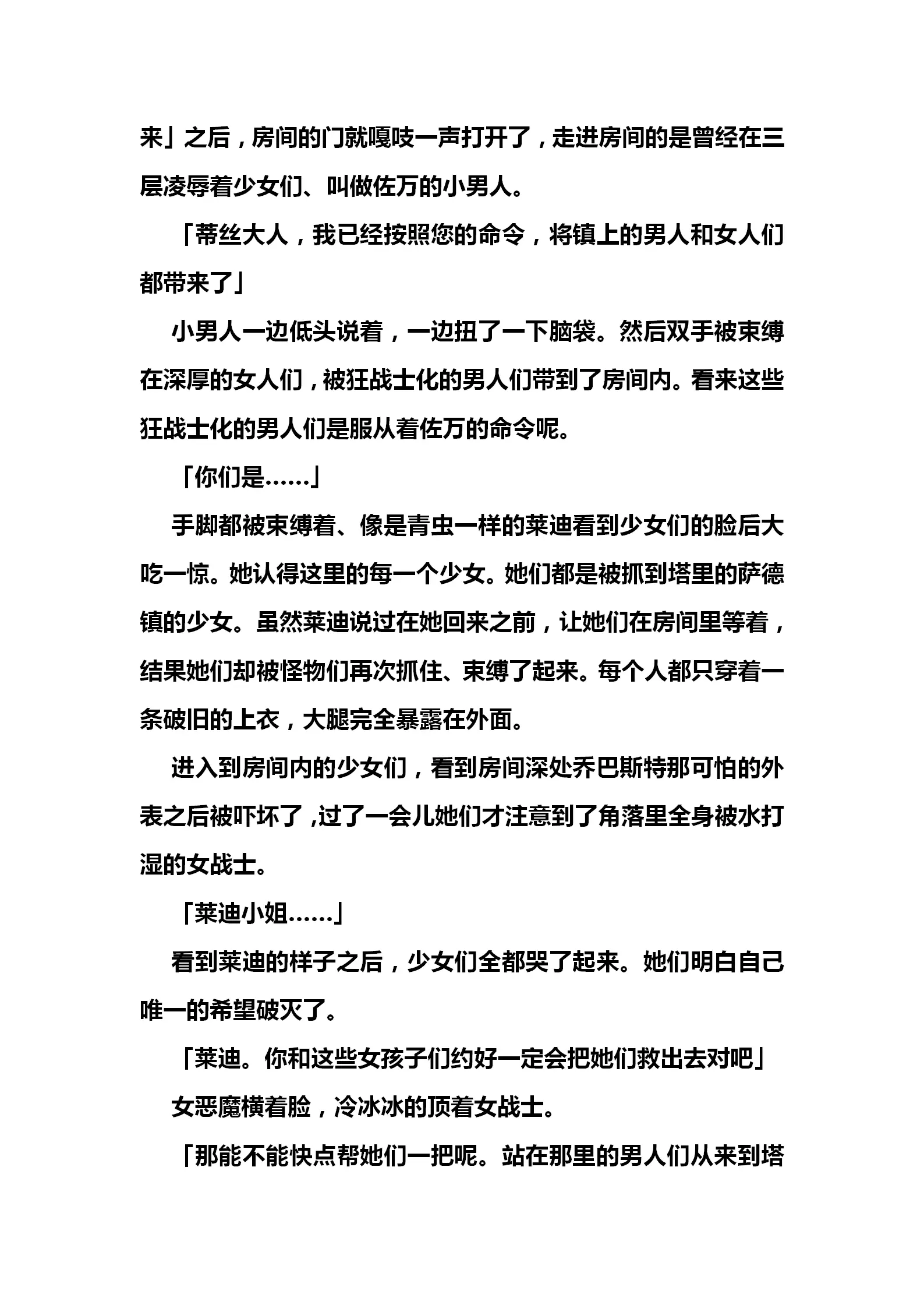 웹툰 이미지 163