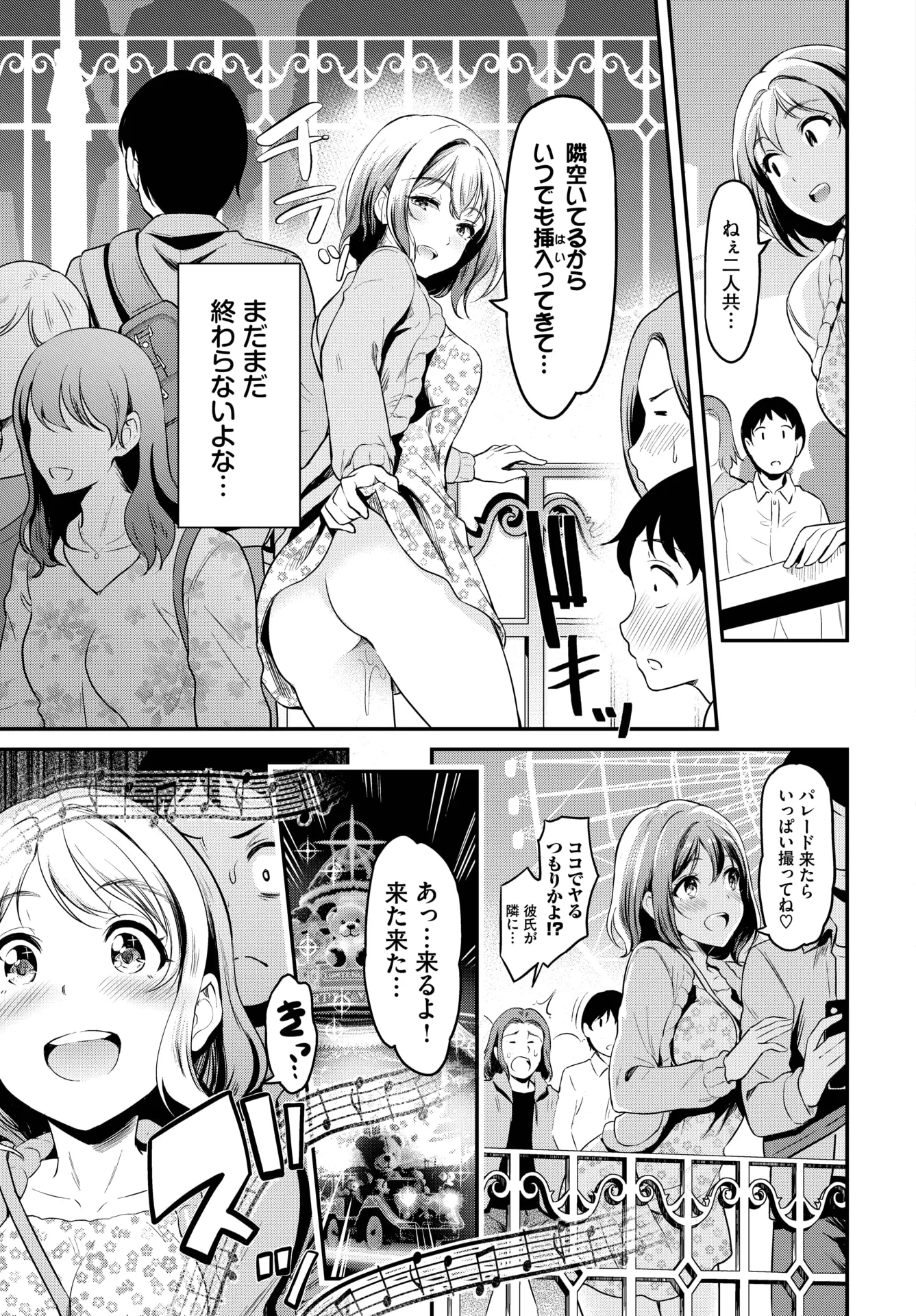 웹툰 이미지 283