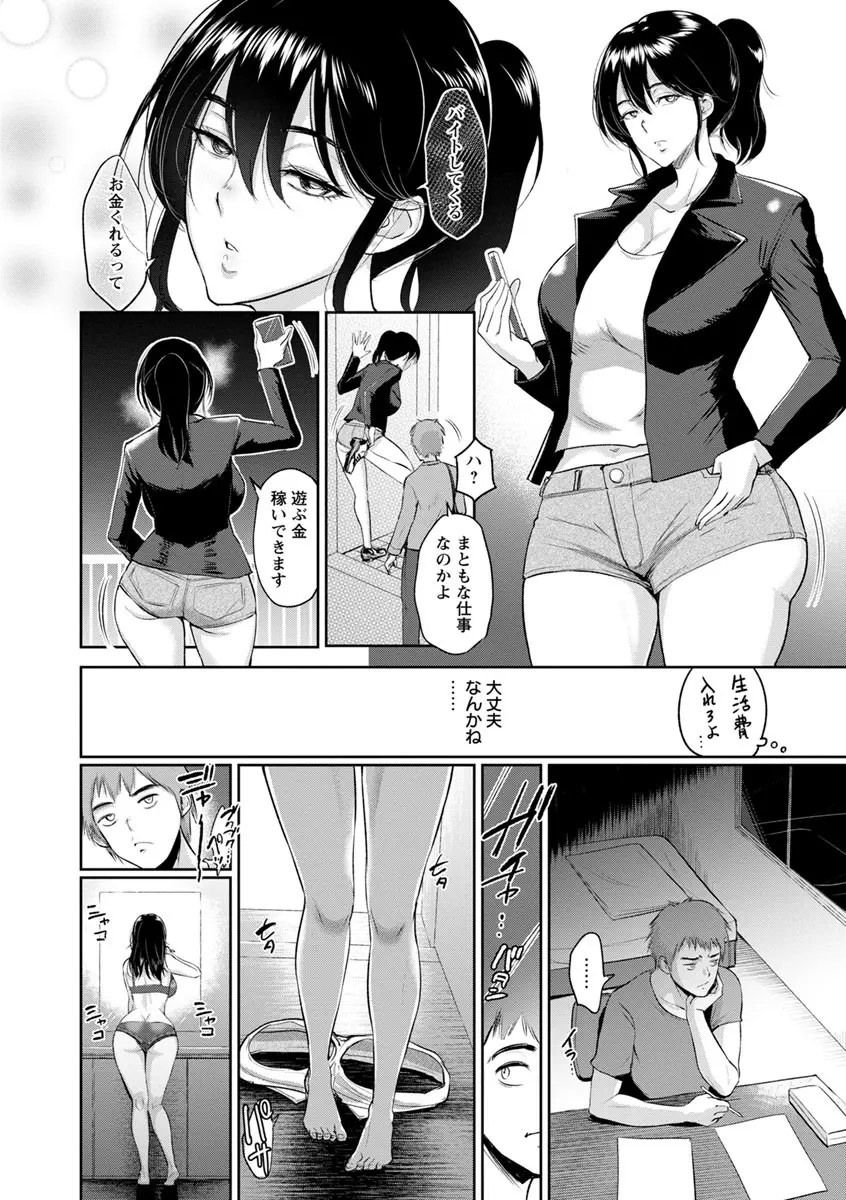 웹툰 이미지 41