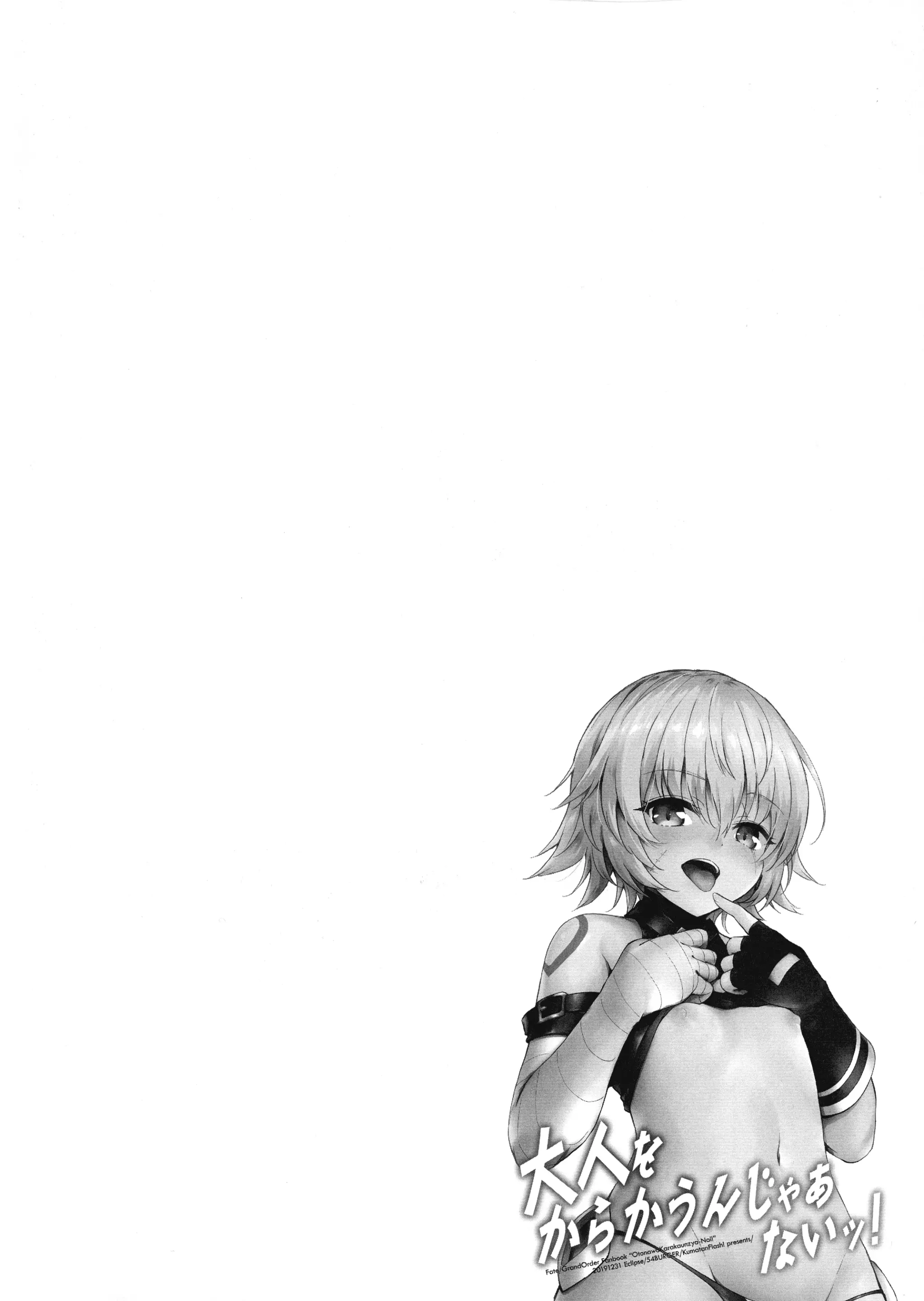 웹툰 이미지 19