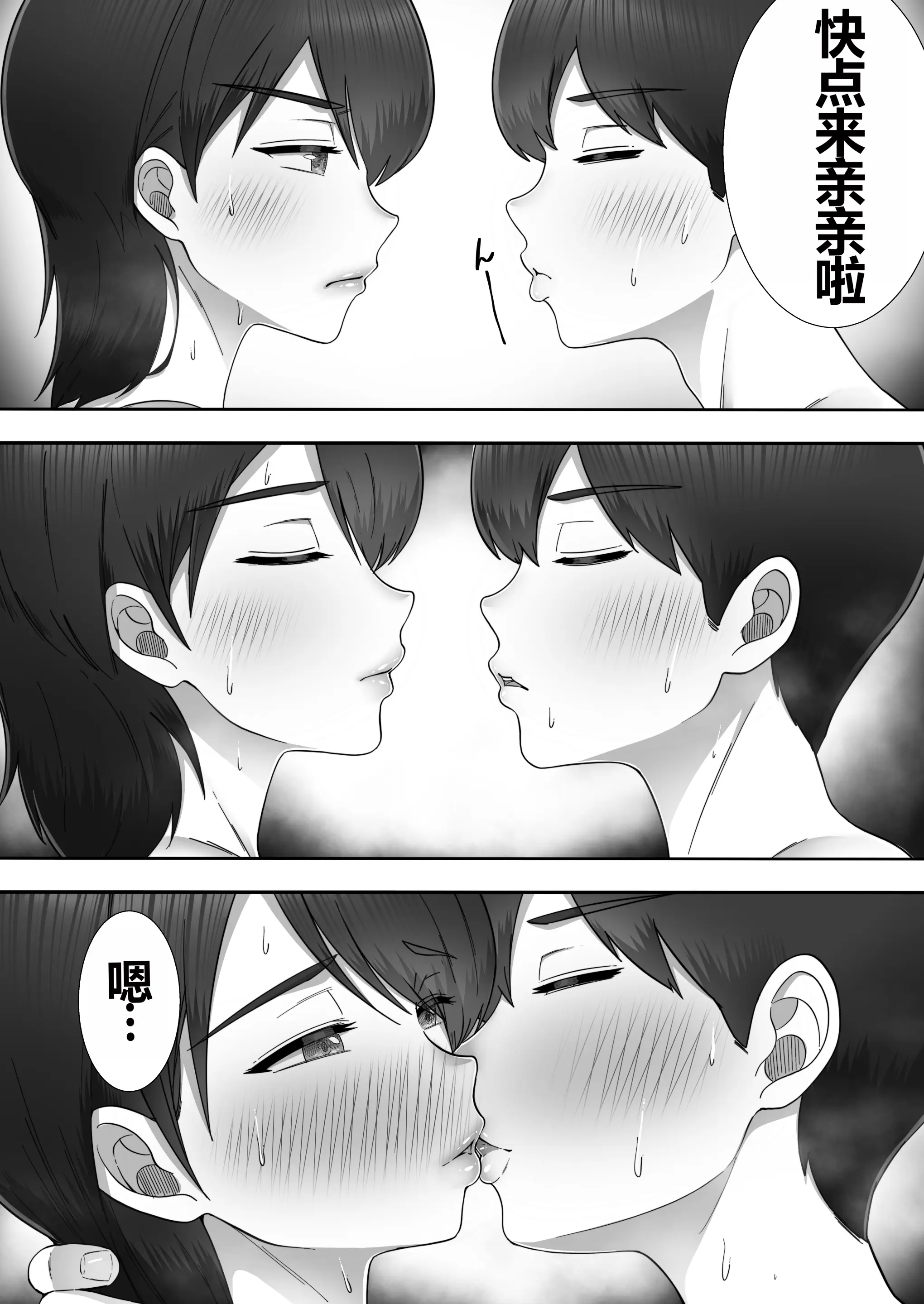 웹툰 이미지 59