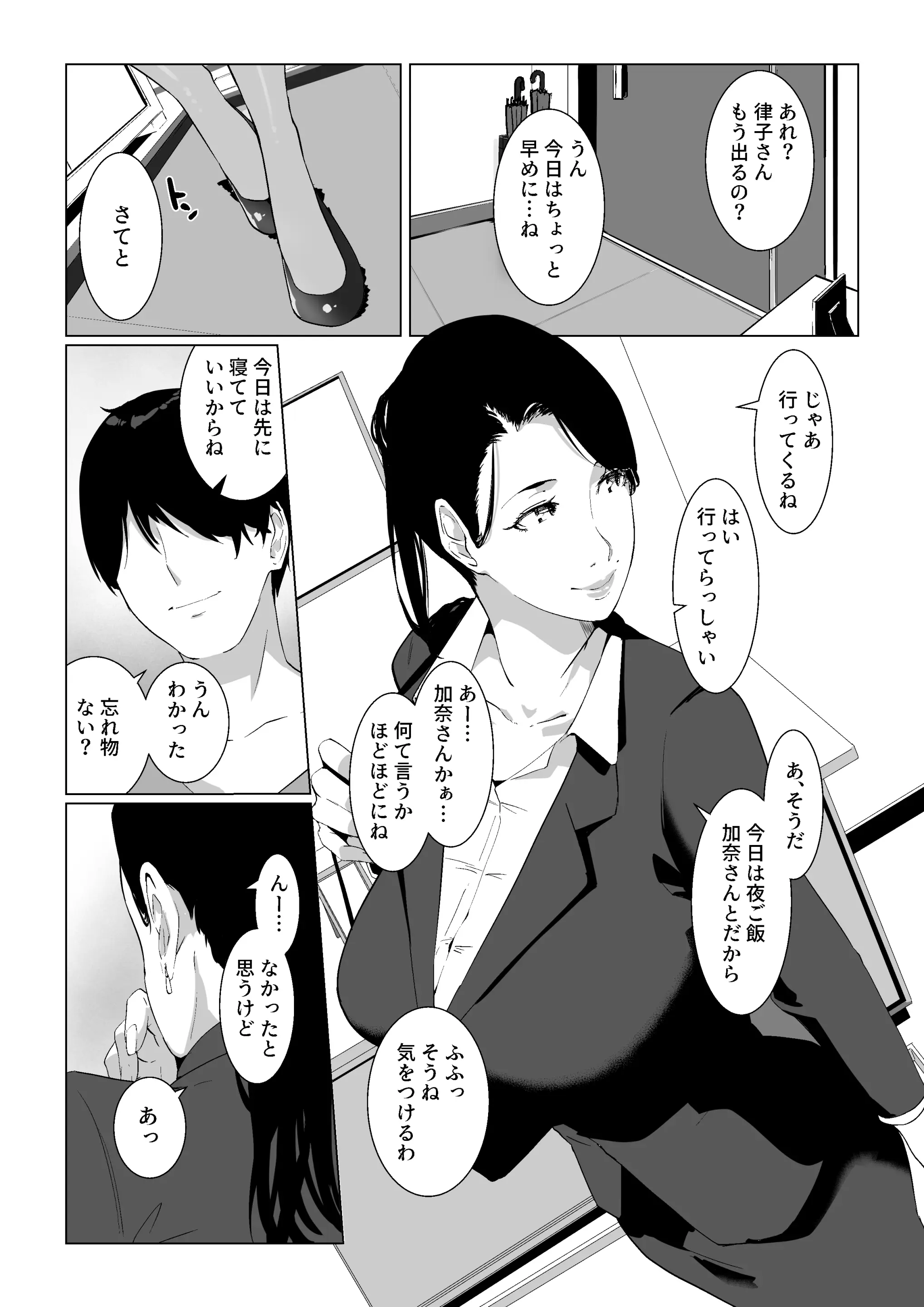 웹툰 이미지 4