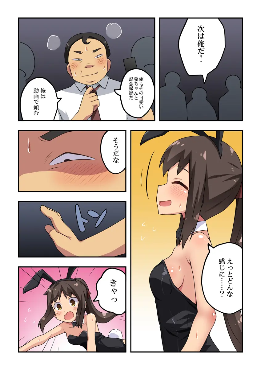웹툰 이미지 24