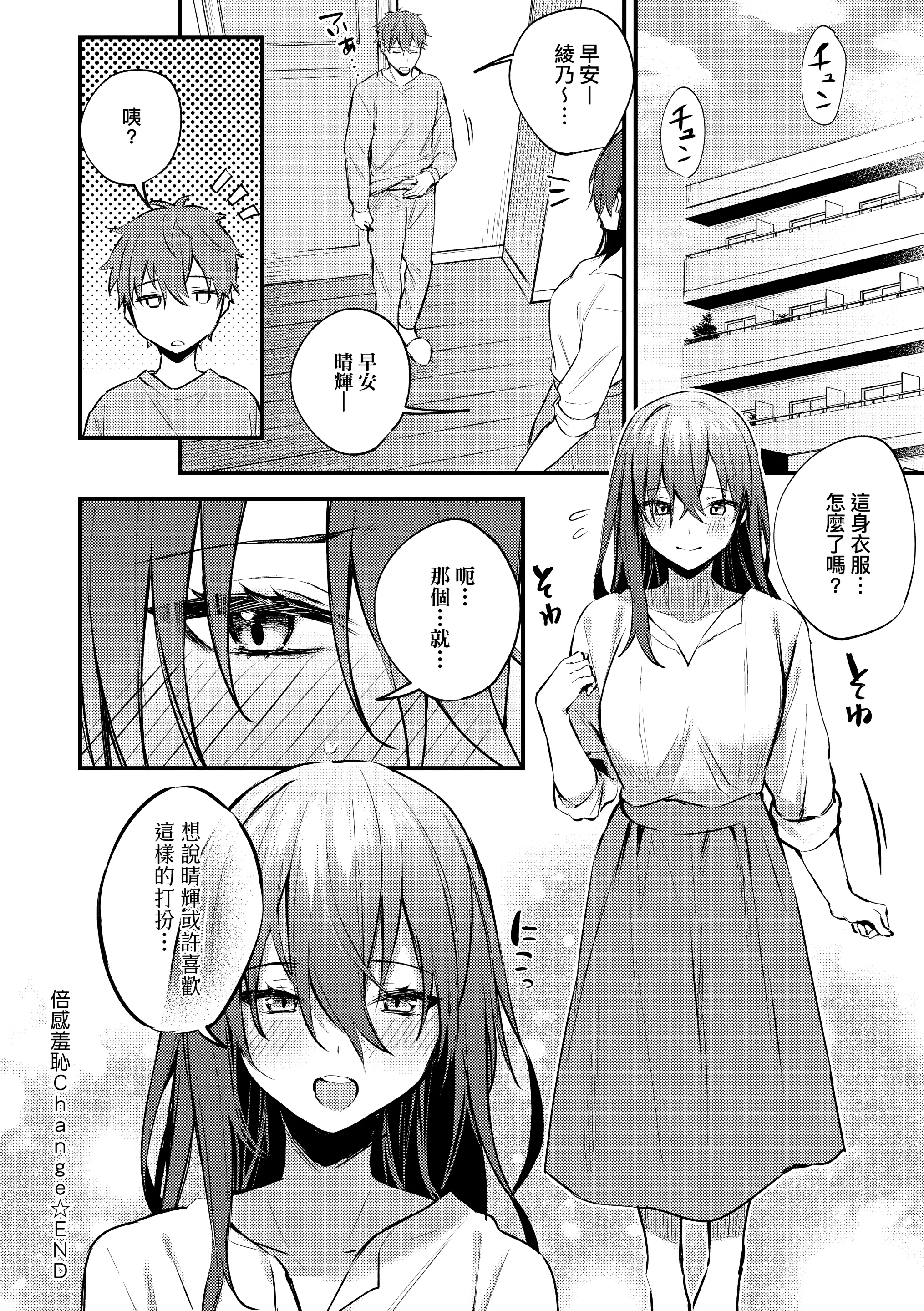 웹툰 이미지 182